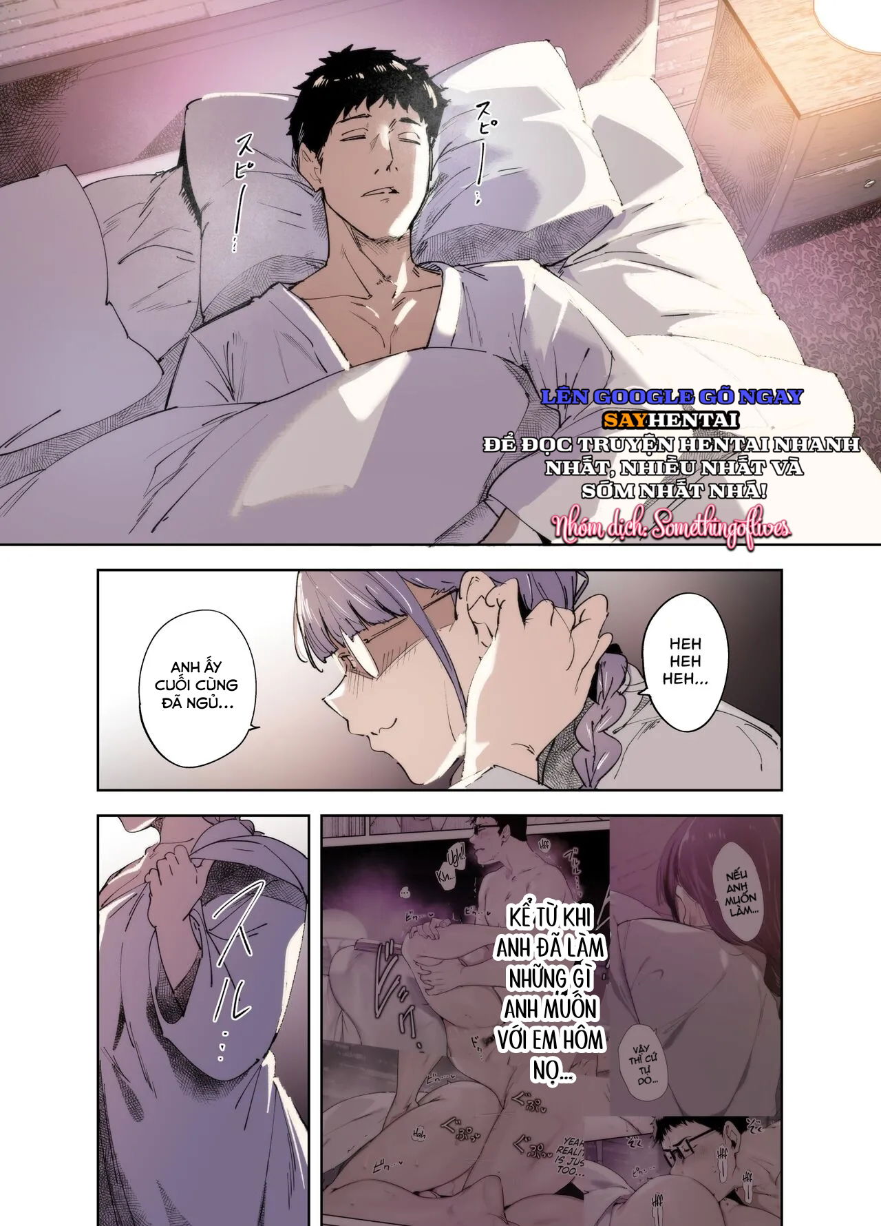 Quan hệ tình dục với những người bạn otaku của tôi là tuyệt nhất - (Phần của Miyoshi) - Trang 3