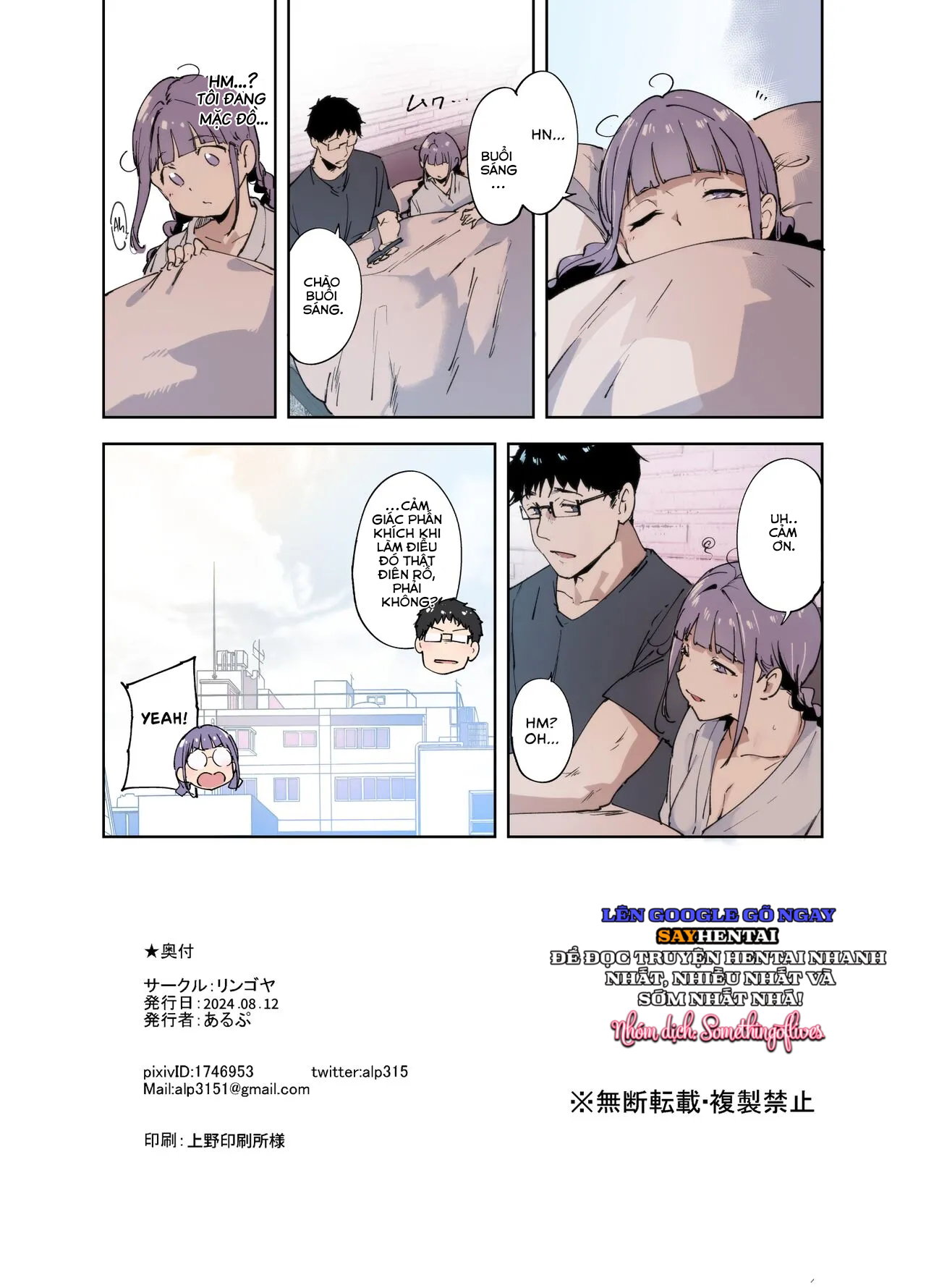 Quan hệ tình dục với những người bạn otaku của tôi là tuyệt nhất - (Phần của Miyoshi) - Trang 20