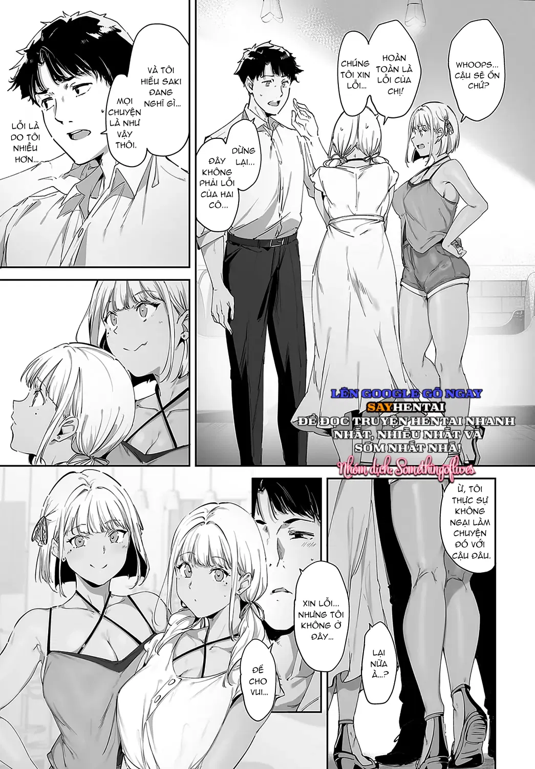 Đảo Vô đạo đức tập 1 - Trang 17