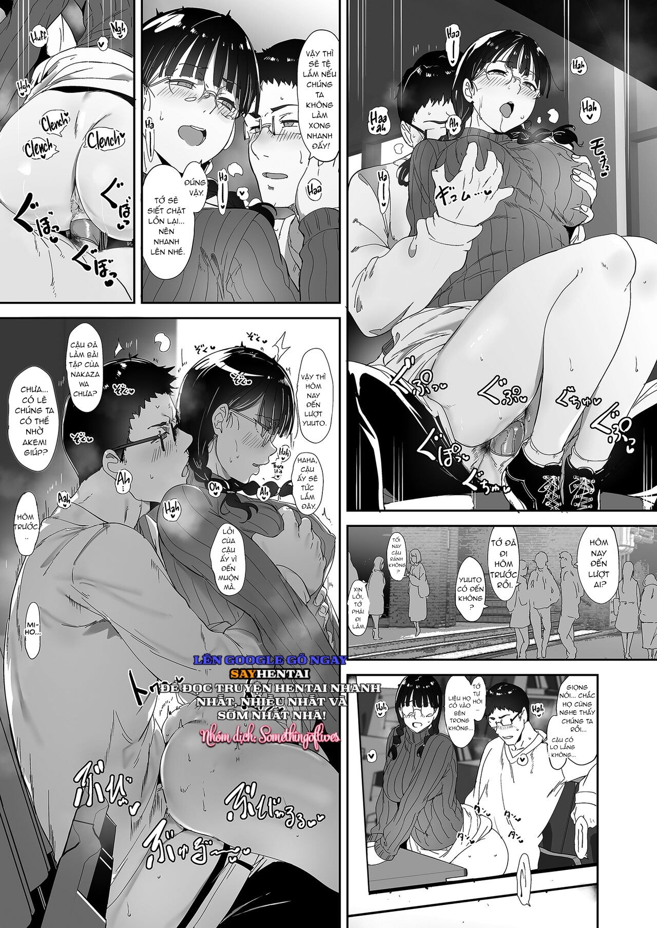 Làm tình với cô bạn Otaku là tuyệt nhất 2 - Không che - Trang 16