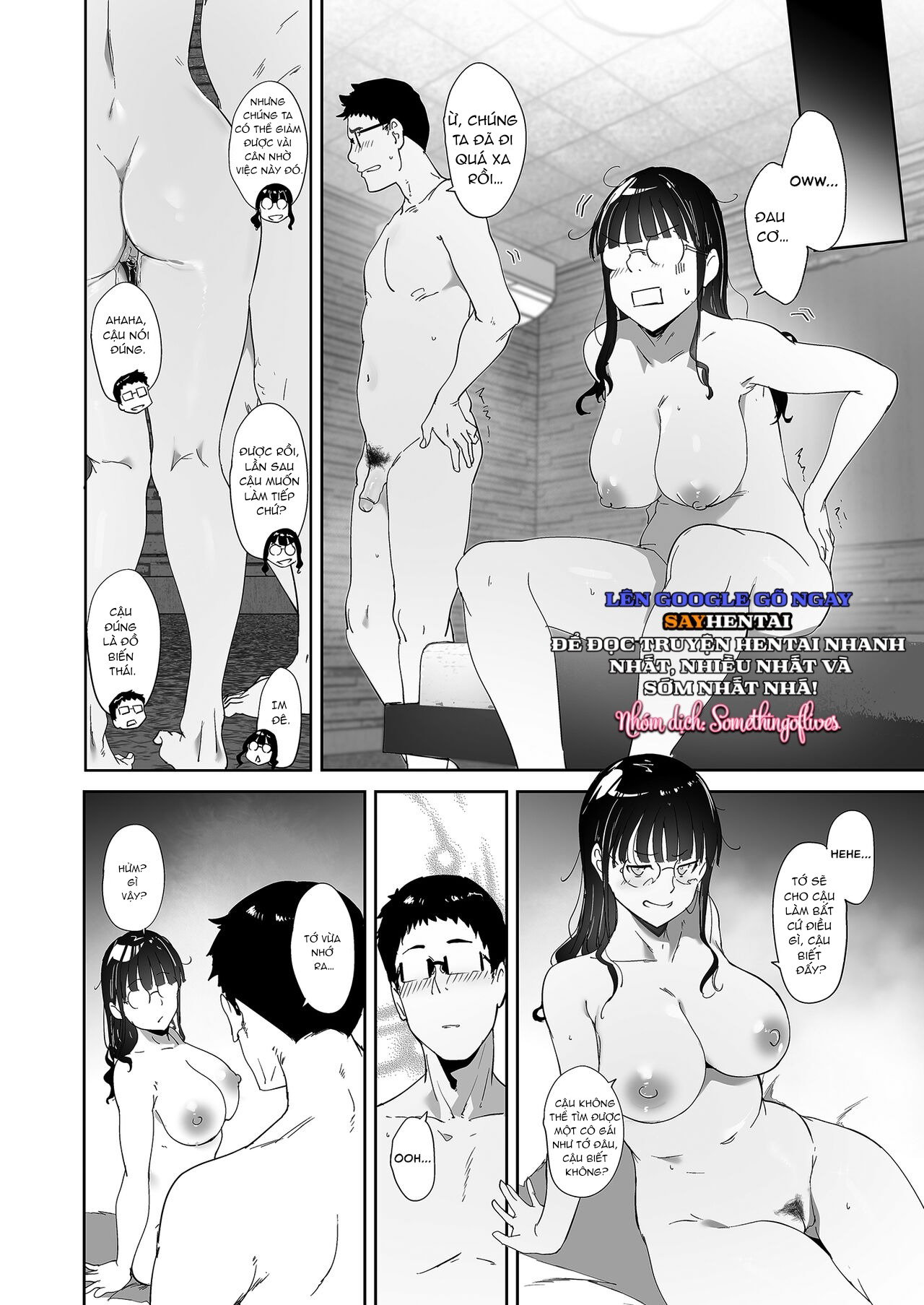 Làm tình với cô bạn Otaku là tuyệt nhất 2 - Không che - Trang 21