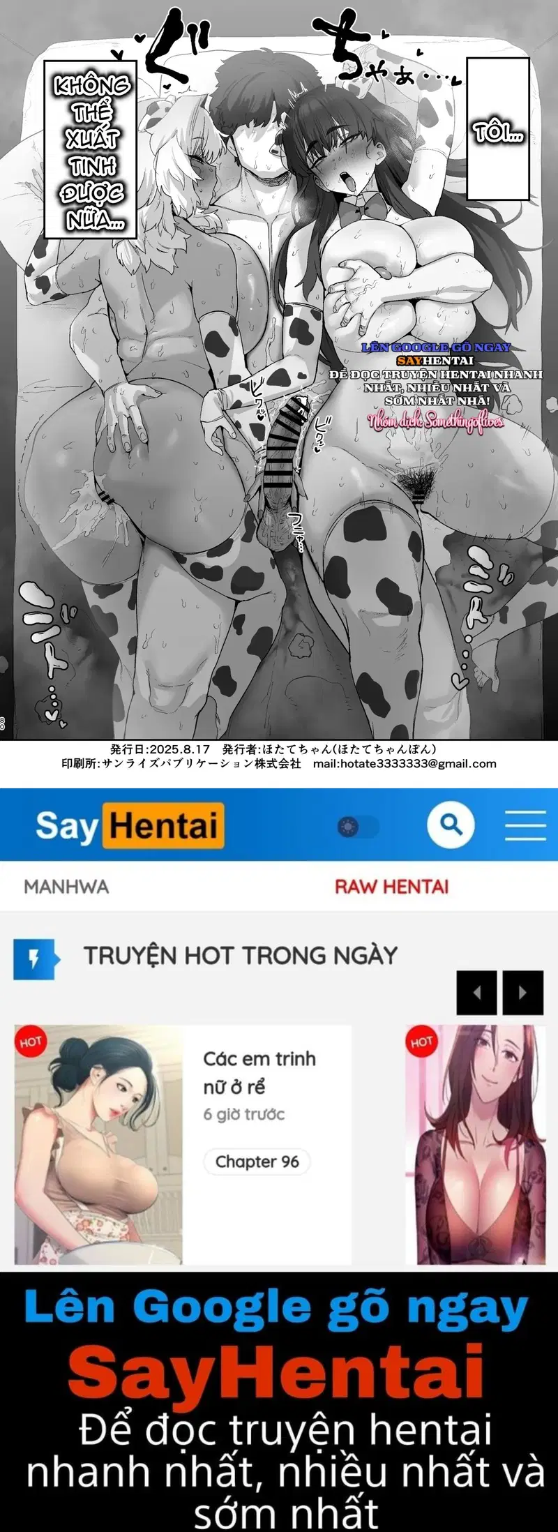 Những người yêu thích Shiro Kuro - Trang 20