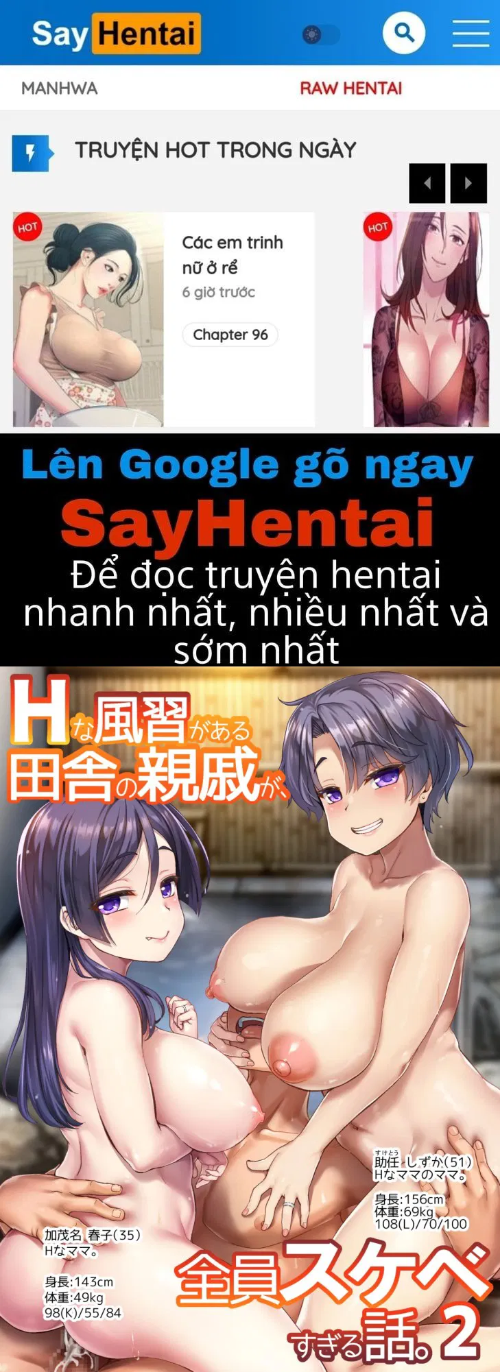 Câu chuyện về những người họ hàng ở quê với những phong tục kỳ lạ, tất cả bọn họ đều quá dâm dục. 2 - Trang 1