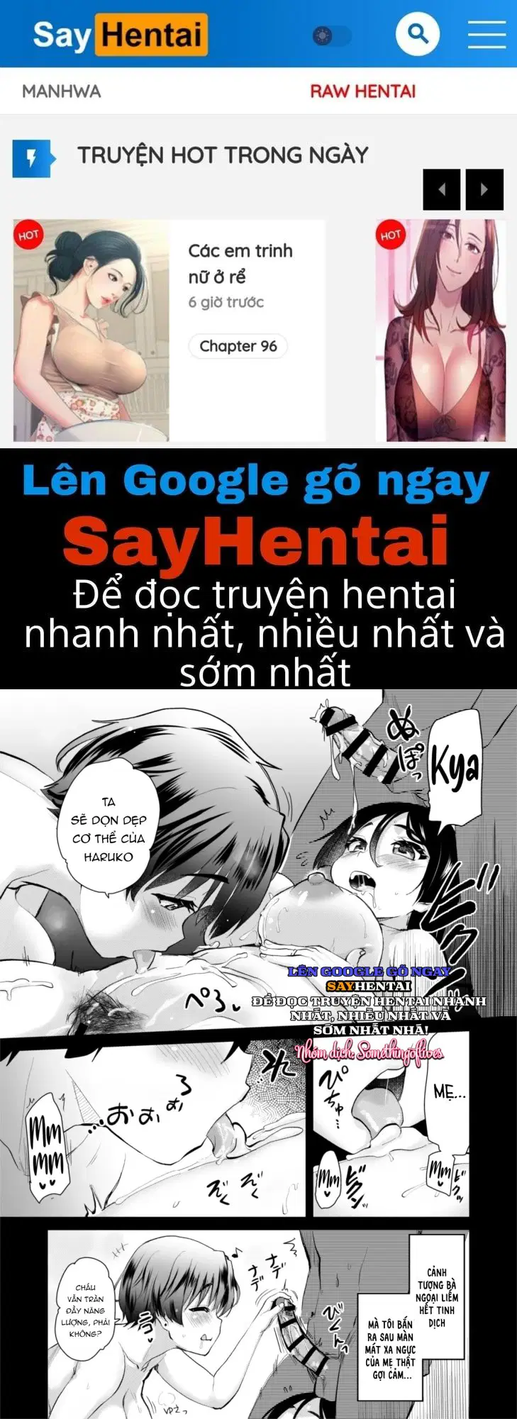 Câu chuyện về những người họ hàng ở quê với những phong tục kỳ lạ, tất cả bọn họ đều quá dâm dục. 2 - Trang 1