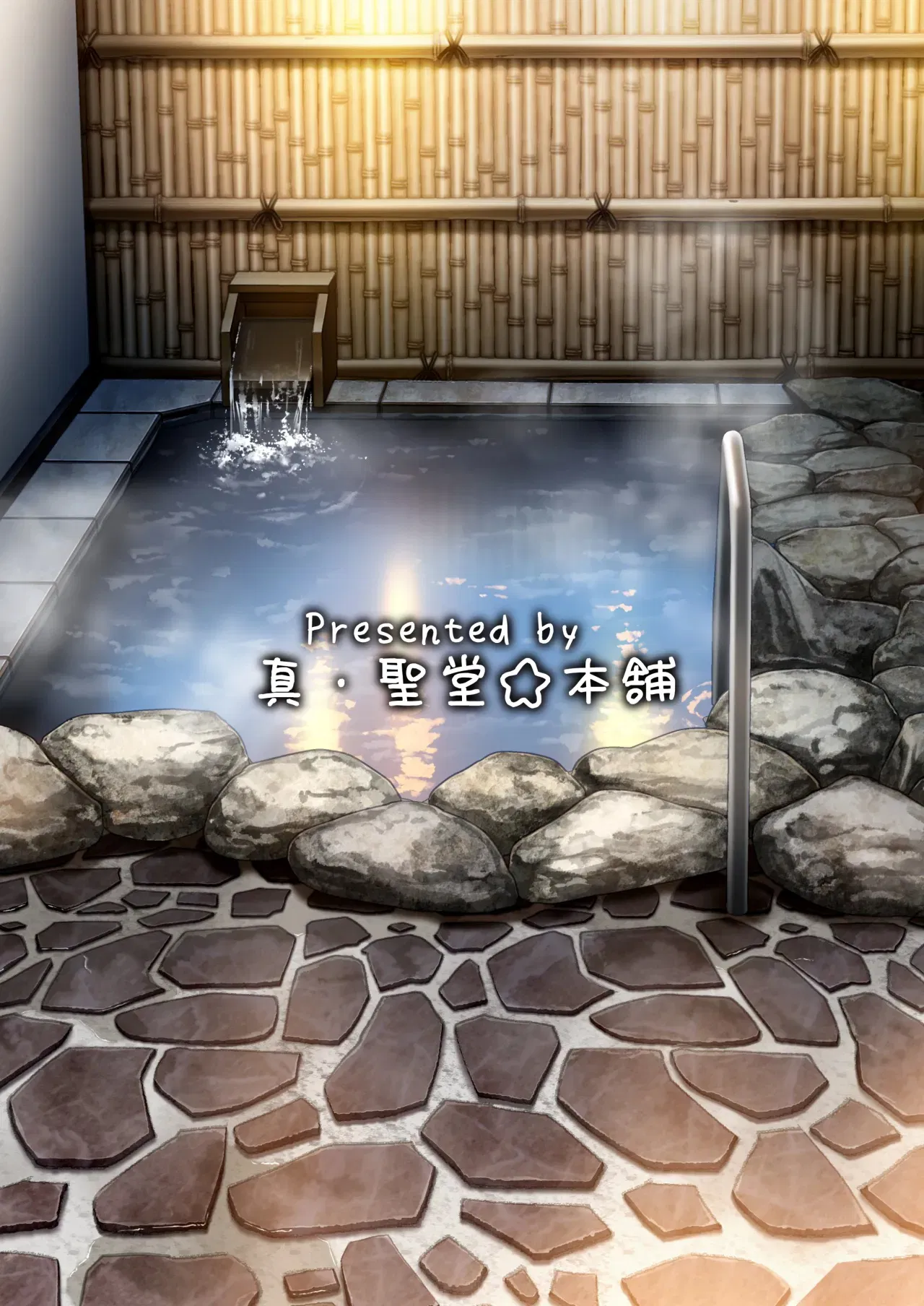 Câu chuyện về những người họ hàng ở quê với những phong tục kỳ lạ, tất cả bọn họ đều quá dâm dục. 2 - Trang 21