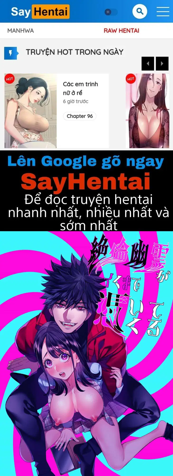 Con ma tuyệt luân đi đến đâu cũng bám theo đến đó - Trang 1