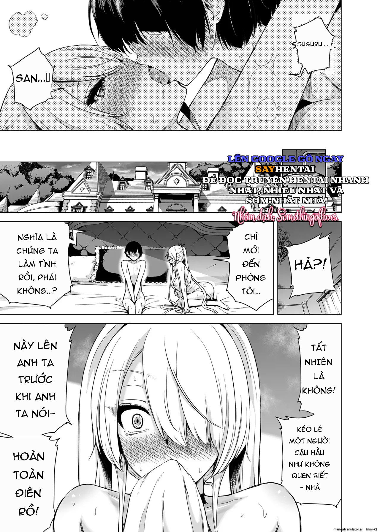 Trải nghiệm bị vắt khô cùng ba chị em succubus nóng bỏng 1 - Trang 16