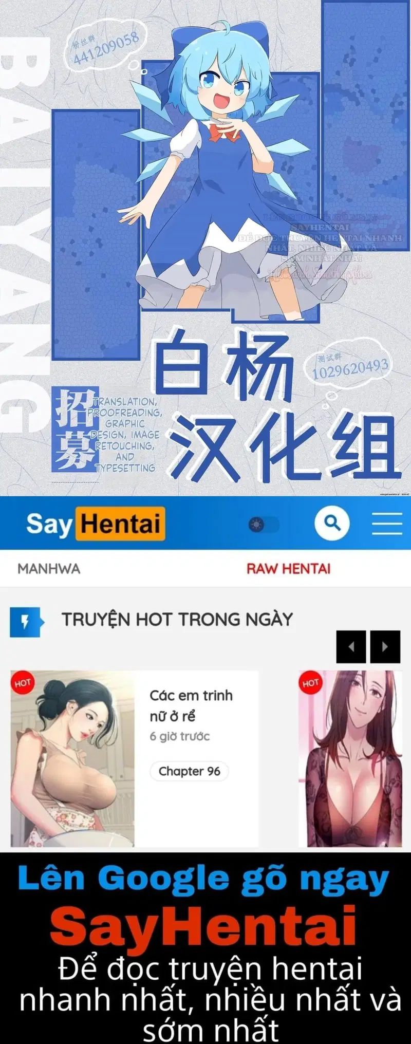 Trải nghiệm bị vắt khô cùng ba chị em succubus nóng bỏng 4 - Trang 23