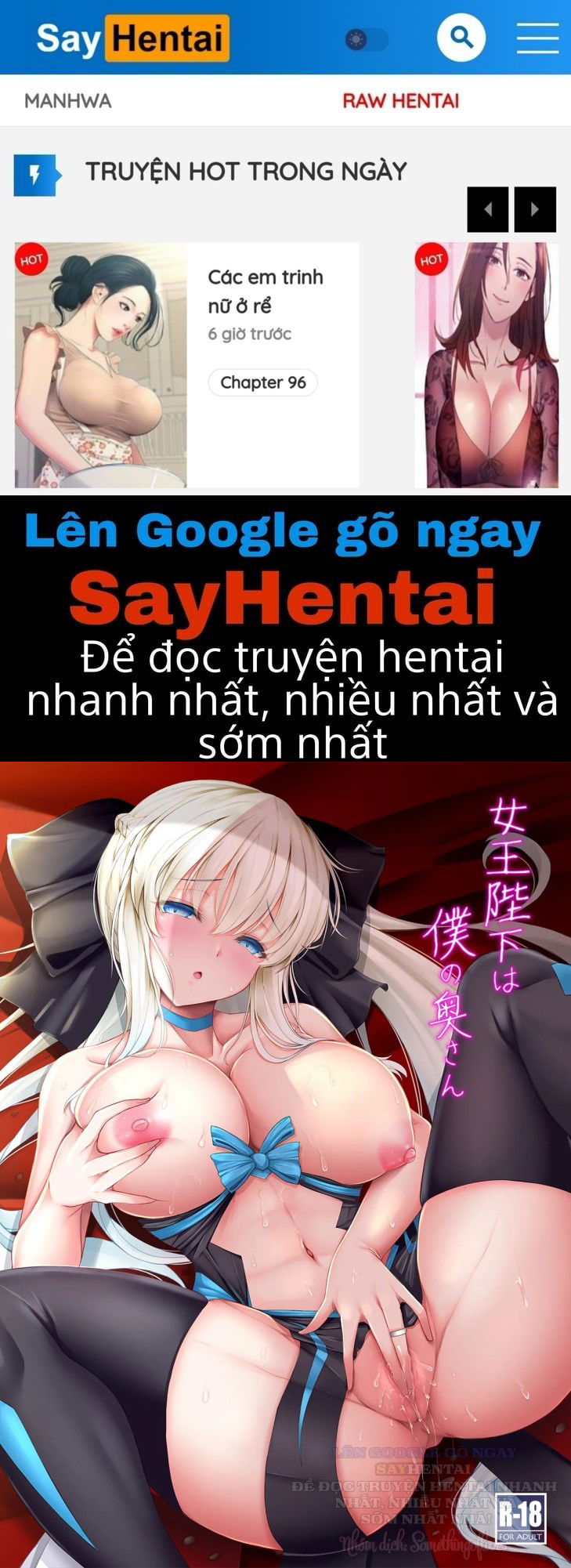 Nữ hoàng bệ hạ là bà xã của tôi - Trang 1