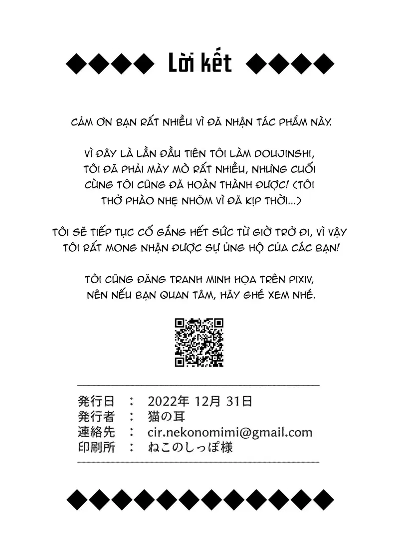 Chiến công chúa_ mở khóa giới hạn - Trang 14