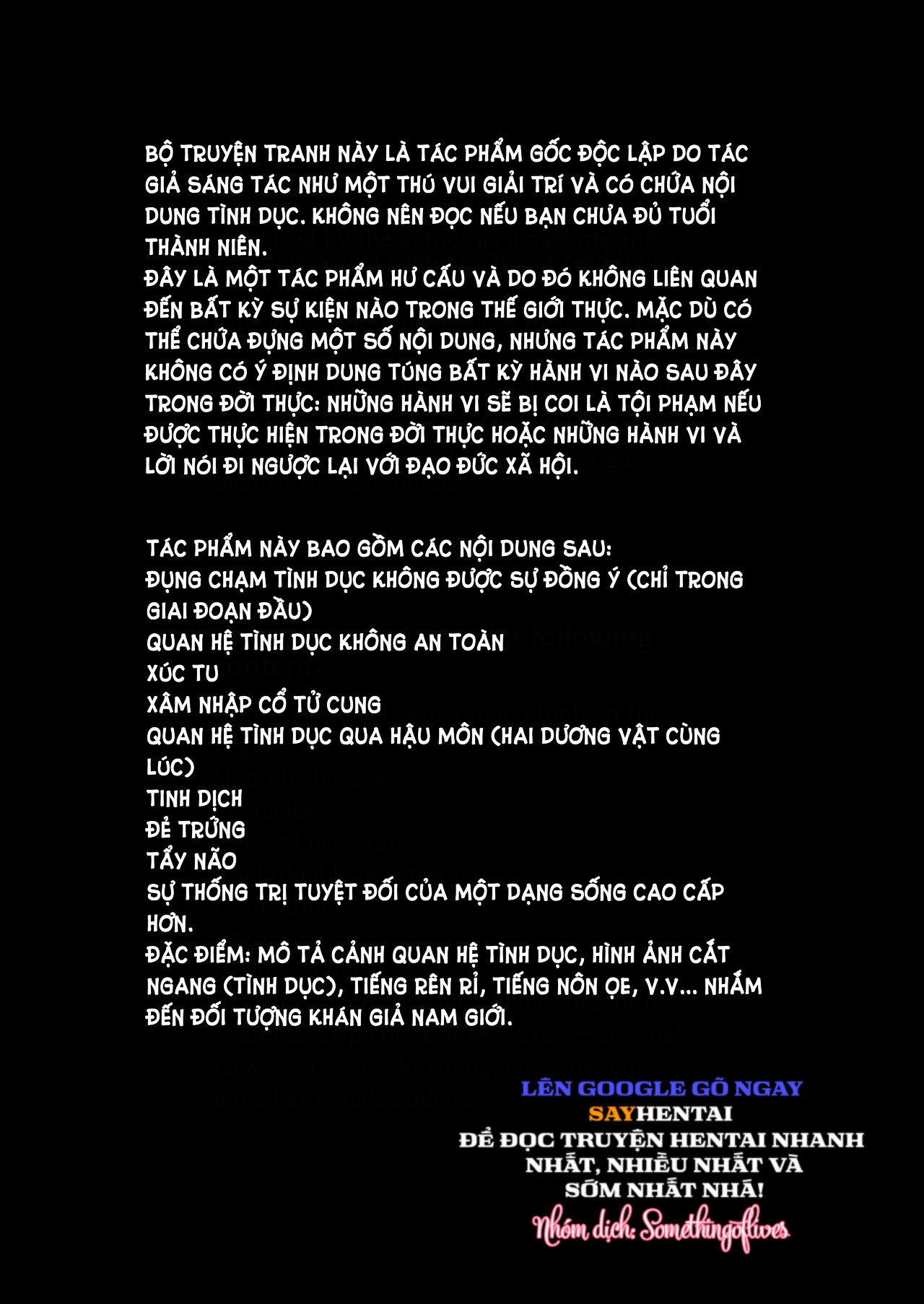 Tôi không còn lựa chọn nào khác ngoài việc trở thành bạn đời của đấng tạo hóa vũ trụ! - Trang 2