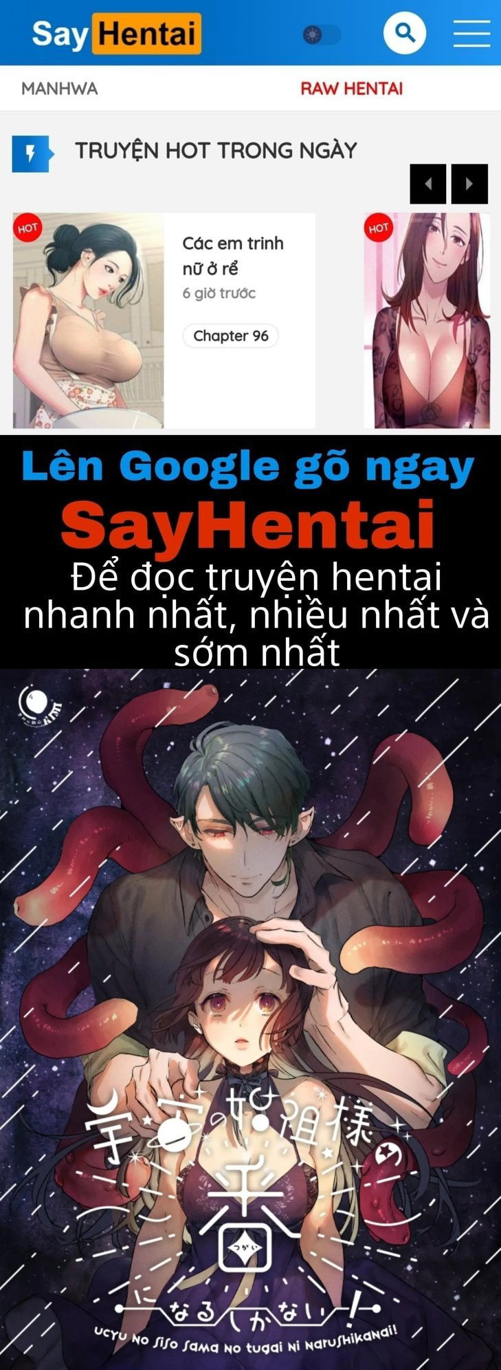 Tôi không còn lựa chọn nào khác ngoài việc trở thành bạn đời của đấng tạo hóa vũ trụ! - Trang 1