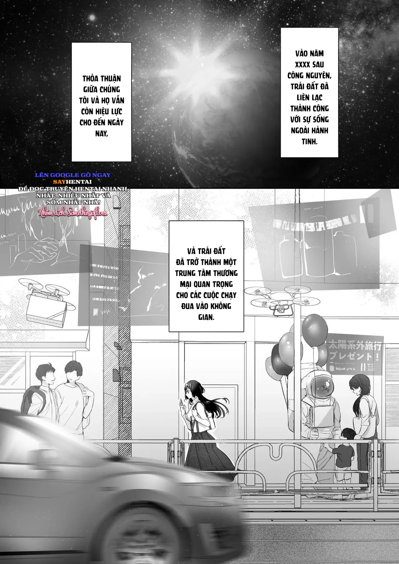 Tôi không còn lựa chọn nào khác ngoài việc trở thành bạn đời của đấng tạo hóa vũ trụ! - Trang 3