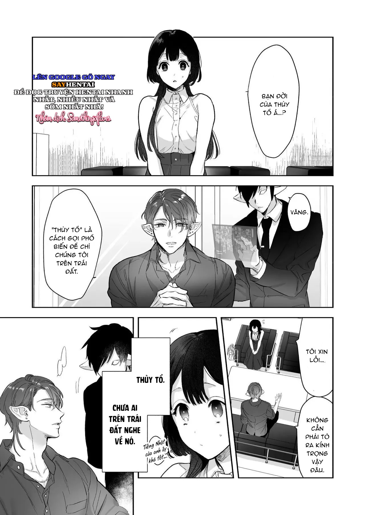 Tôi không còn lựa chọn nào khác ngoài việc trở thành bạn đời của đấng tạo hóa vũ trụ! - Trang 5