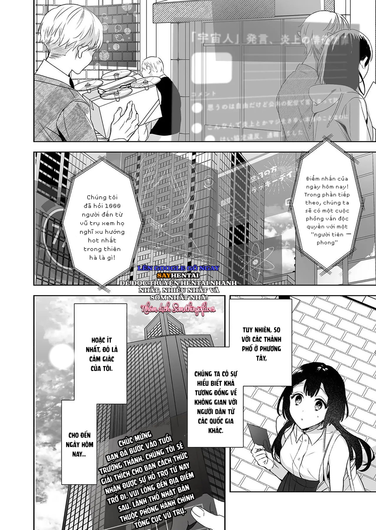 Tôi không còn lựa chọn nào khác ngoài việc trở thành bạn đời của đấng tạo hóa vũ trụ! - Trang 4