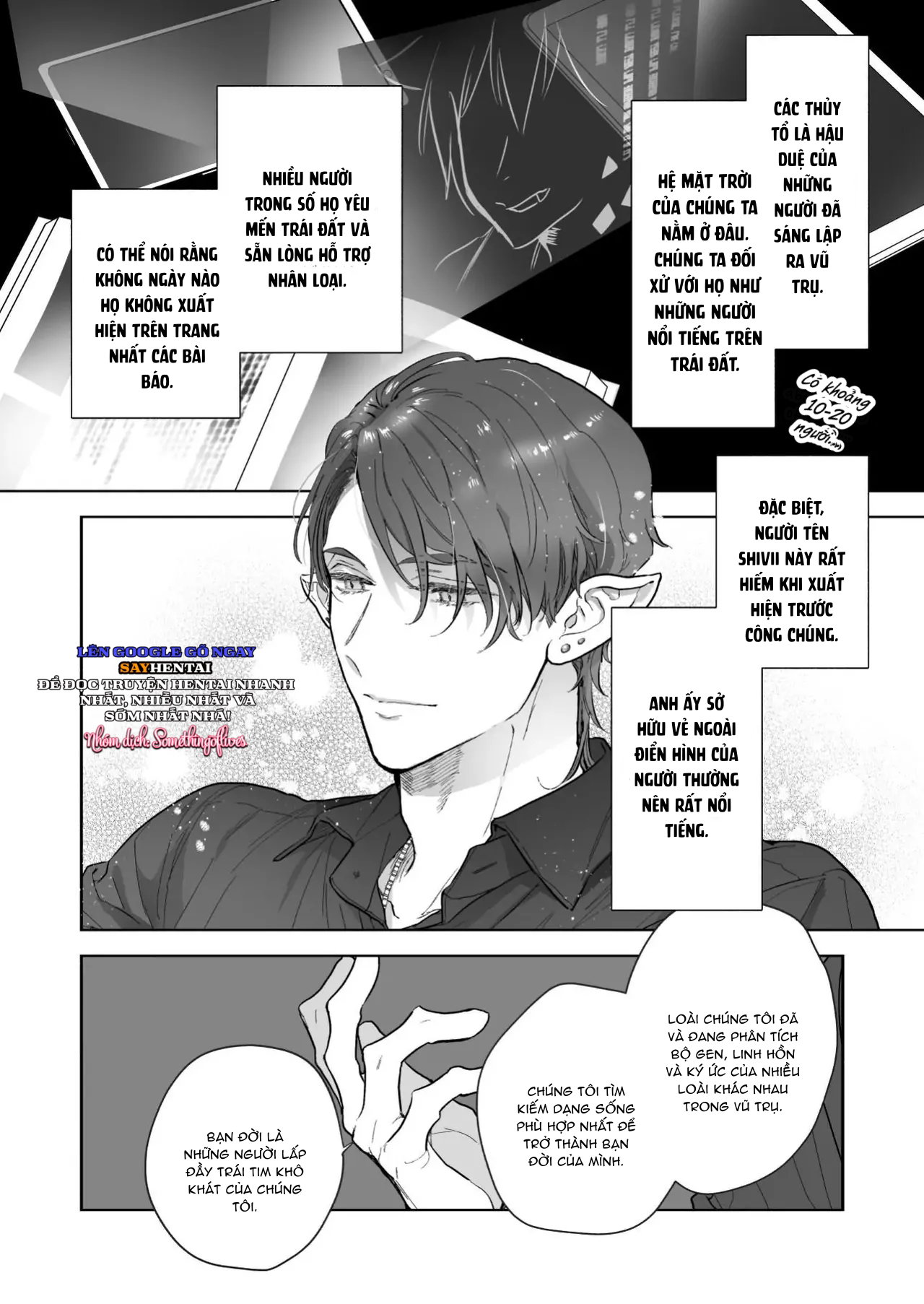 Tôi không còn lựa chọn nào khác ngoài việc trở thành bạn đời của đấng tạo hóa vũ trụ! - Trang 6