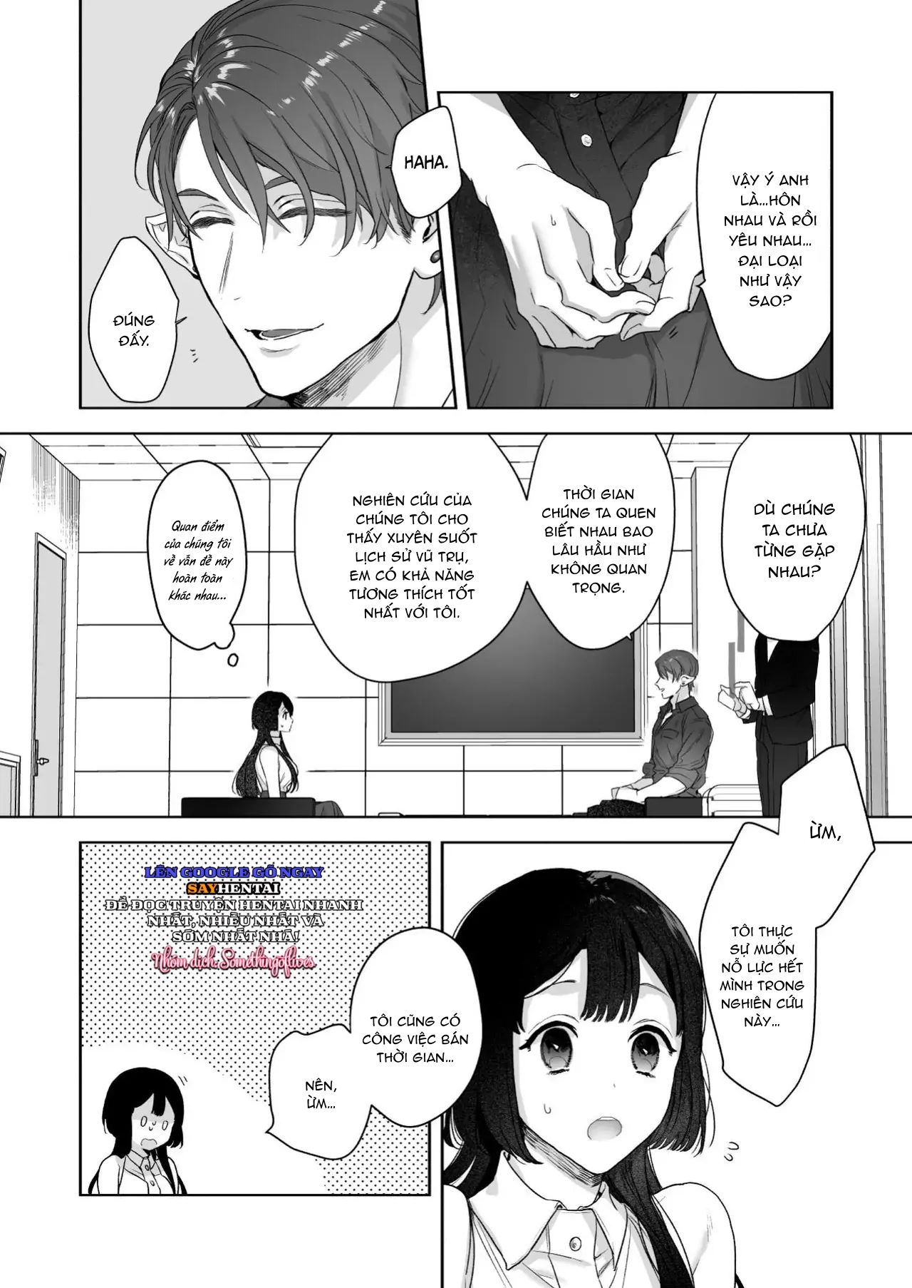 Tôi không còn lựa chọn nào khác ngoài việc trở thành bạn đời của đấng tạo hóa vũ trụ! - Trang 8