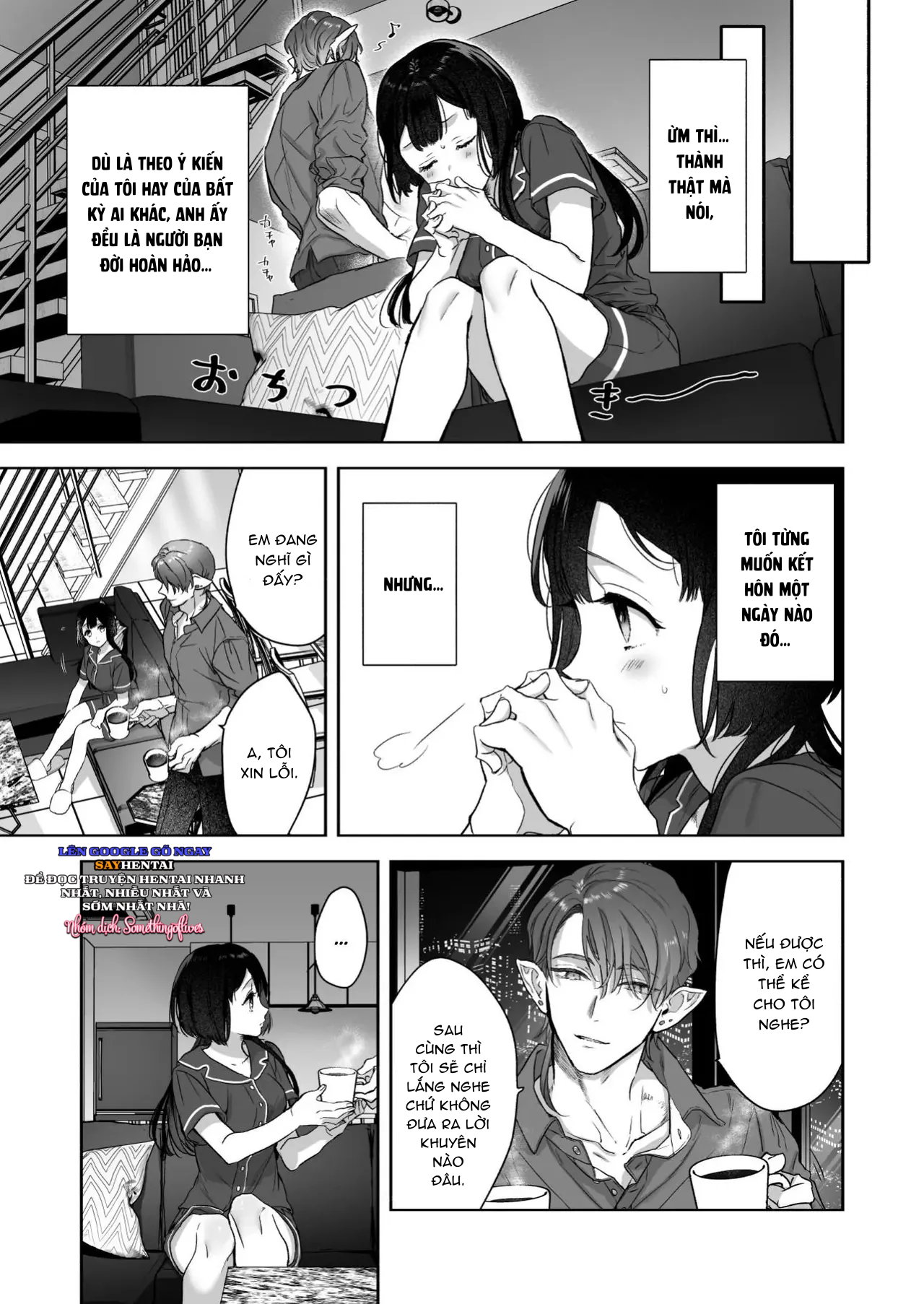 Tôi không còn lựa chọn nào khác ngoài việc trở thành bạn đời của đấng tạo hóa vũ trụ! - Trang 12