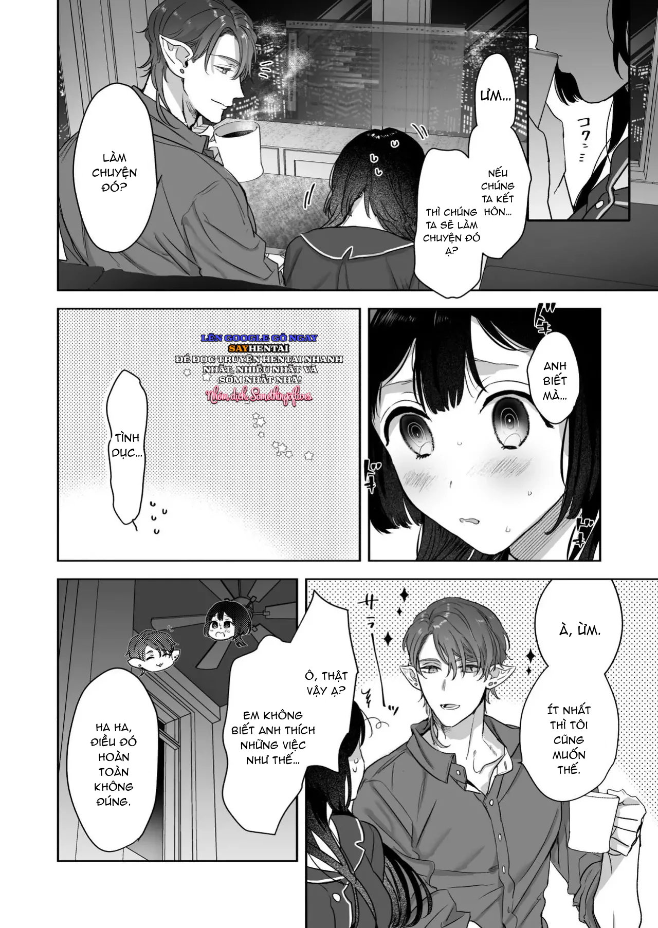 Tôi không còn lựa chọn nào khác ngoài việc trở thành bạn đời của đấng tạo hóa vũ trụ! - Trang 13