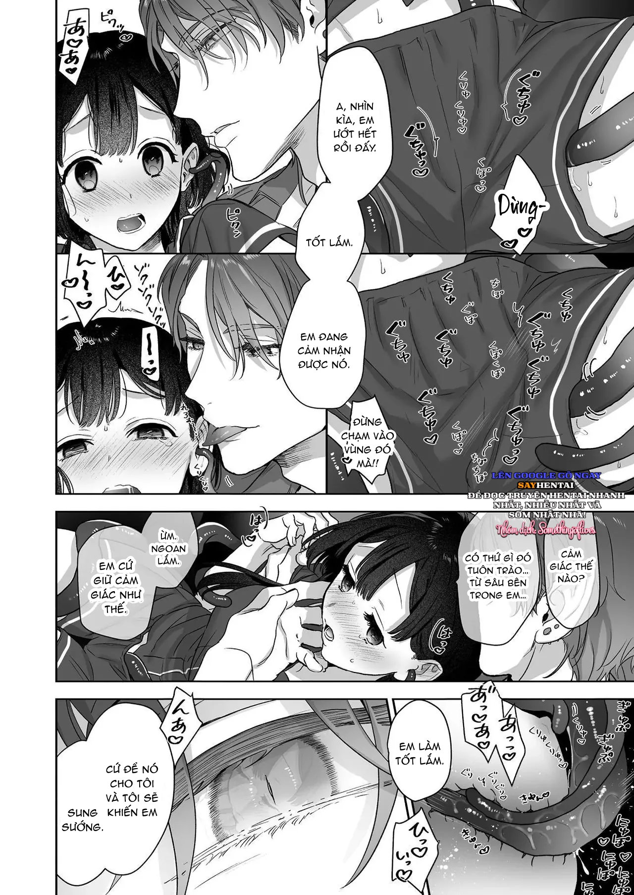 Tôi không còn lựa chọn nào khác ngoài việc trở thành bạn đời của đấng tạo hóa vũ trụ! - Trang 19