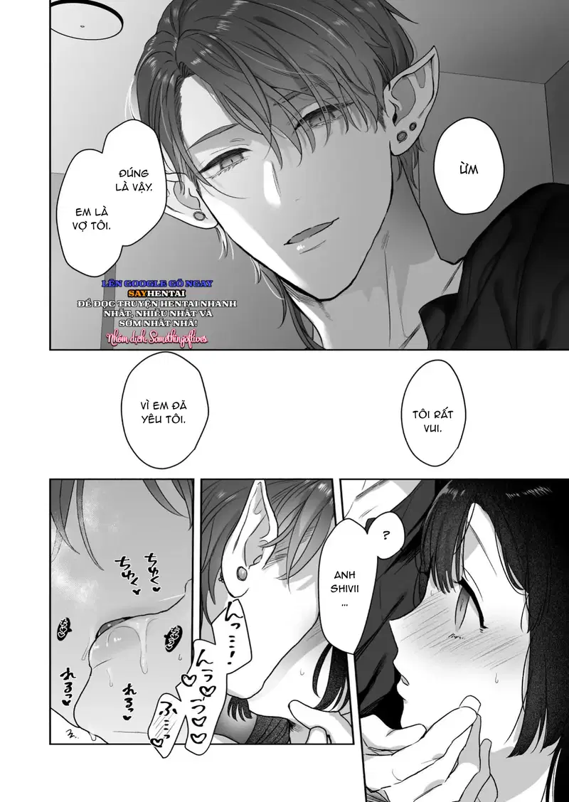 Tôi không còn lựa chọn nào khác ngoài việc trở thành bạn đời của đấng tạo hóa vũ trụ! - Trang 16