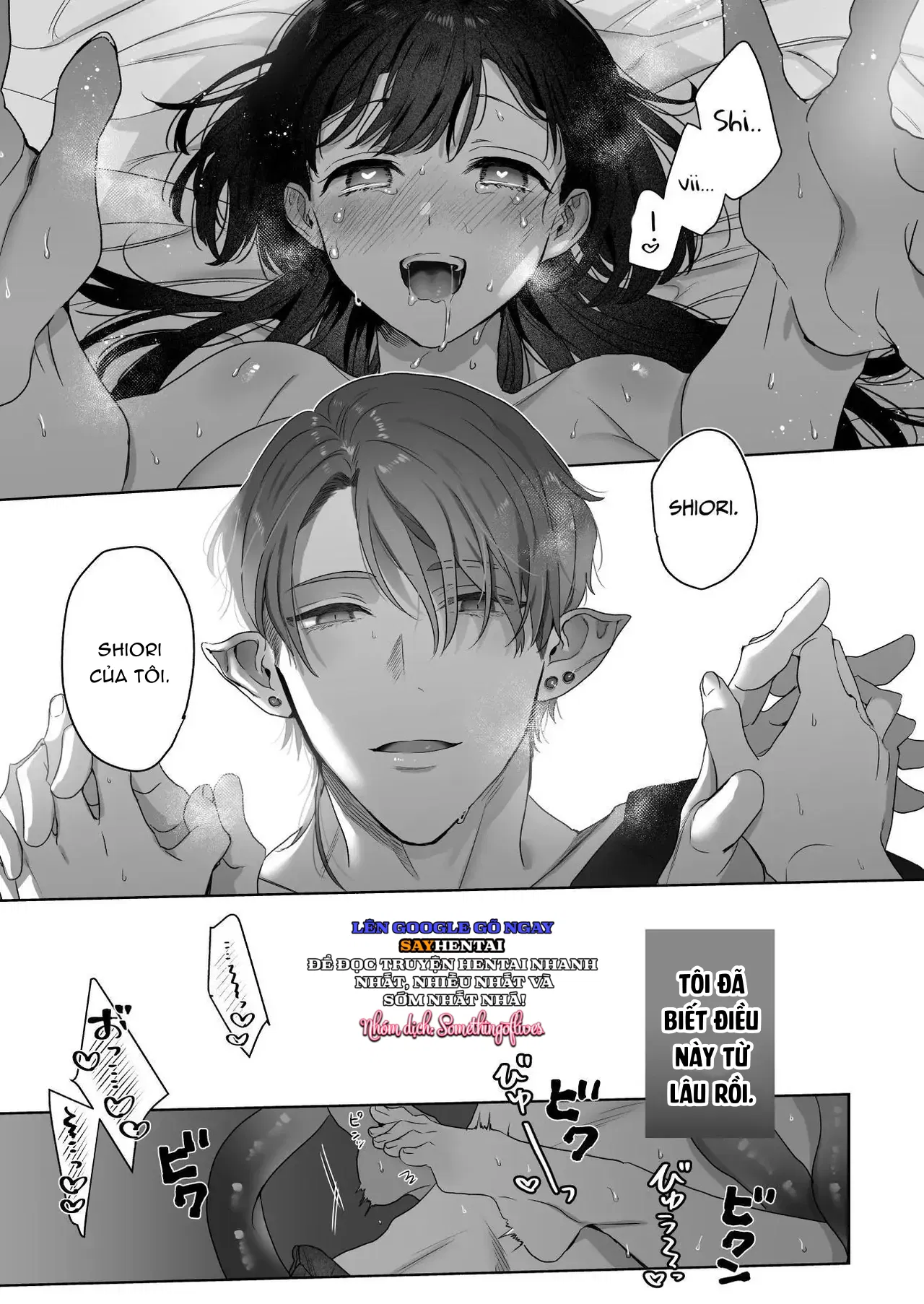 Tôi không còn lựa chọn nào khác ngoài việc trở thành bạn đời của đấng tạo hóa vũ trụ! - Trang 3