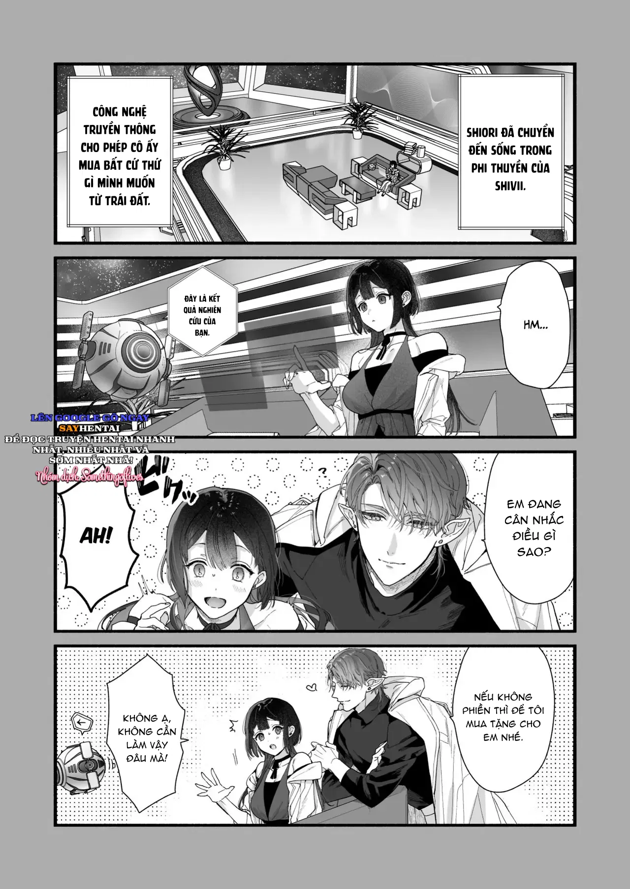 Tôi không còn lựa chọn nào khác ngoài việc trở thành bạn đời của đấng tạo hóa vũ trụ! - Trang 15