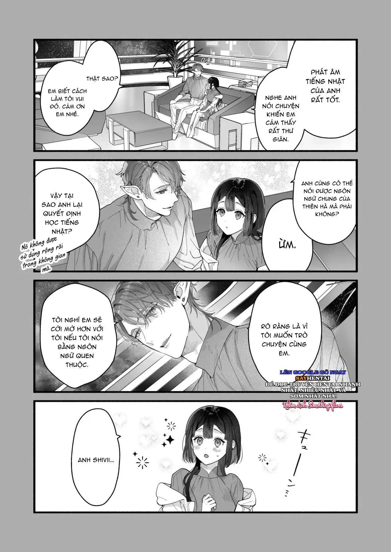 Tôi không còn lựa chọn nào khác ngoài việc trở thành bạn đời của đấng tạo hóa vũ trụ! - Trang 17