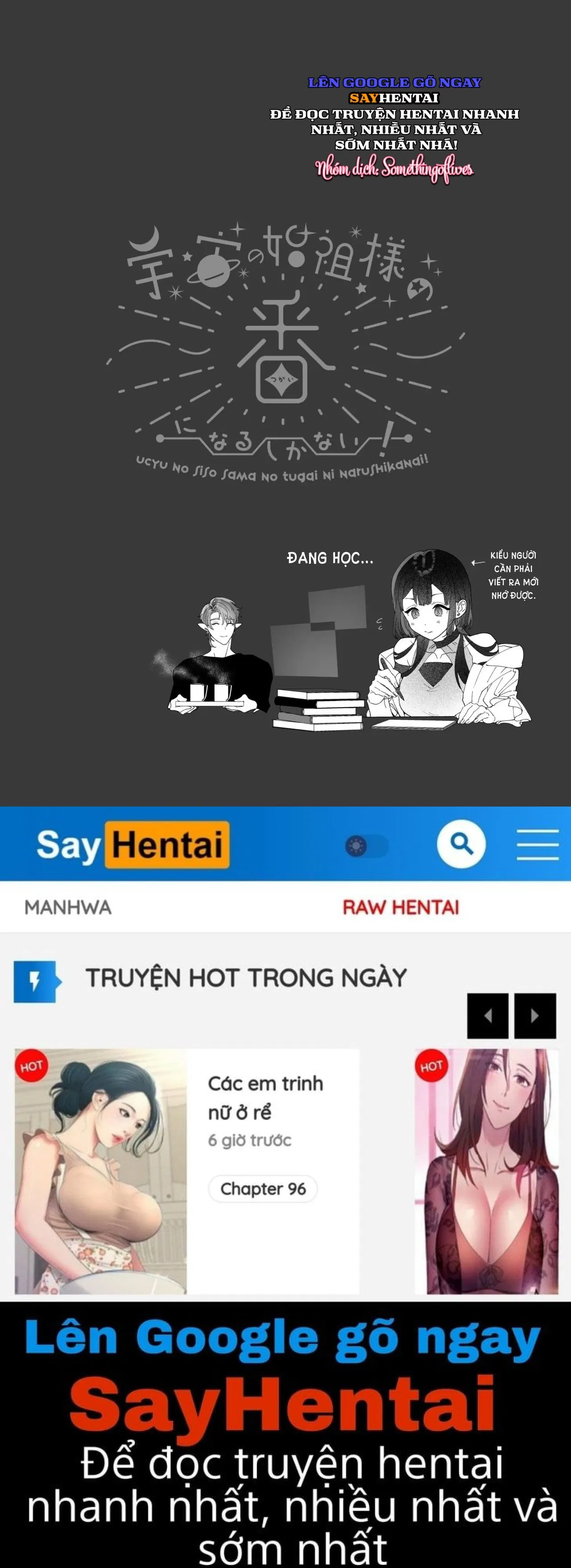 Tôi không còn lựa chọn nào khác ngoài việc trở thành bạn đời của đấng tạo hóa vũ trụ! - Trang 20