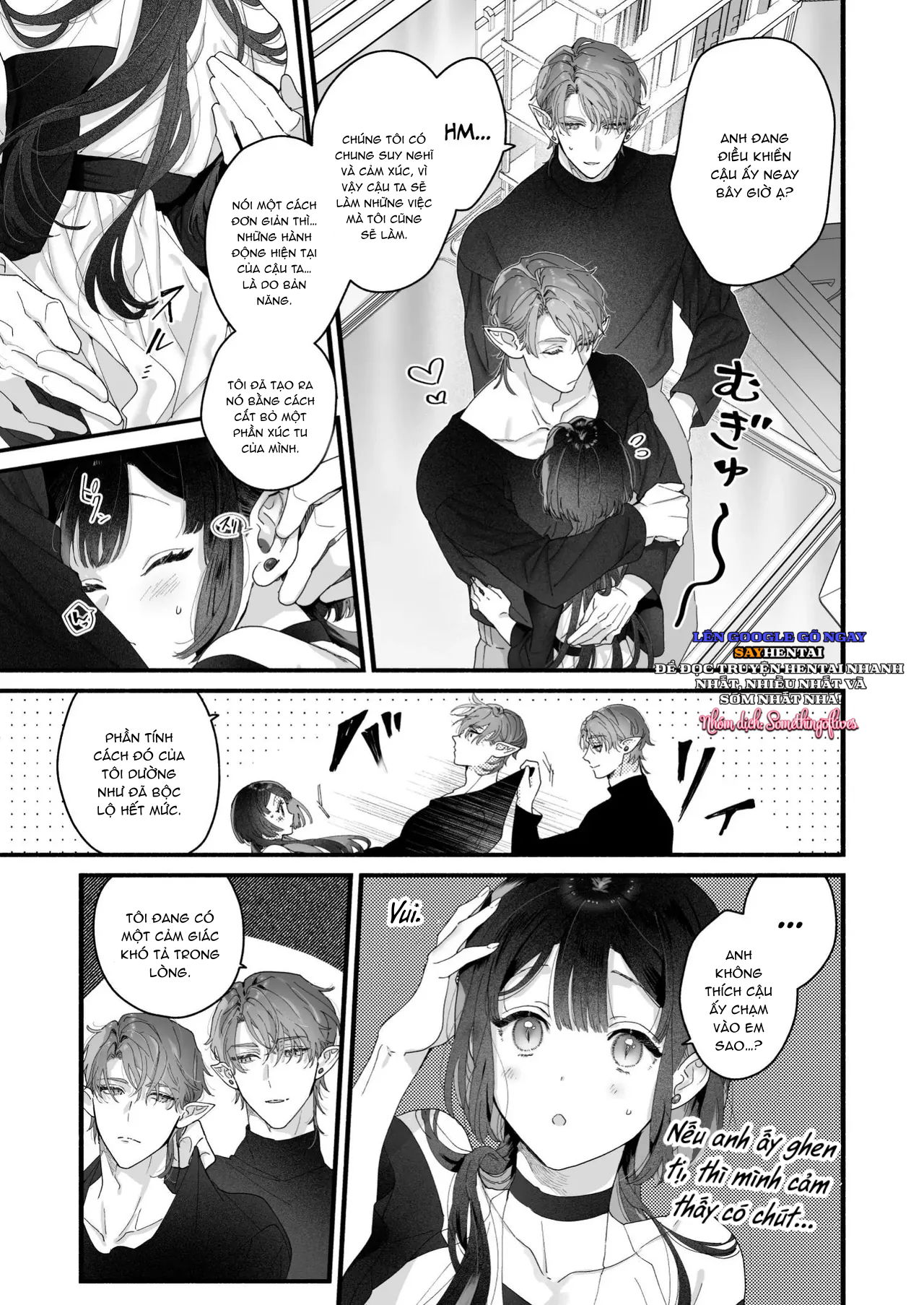 Tôi không còn lựa chọn nào khác ngoài việc trở thành bạn đời của đấng tạo hóa vũ trụ! - Trang 4