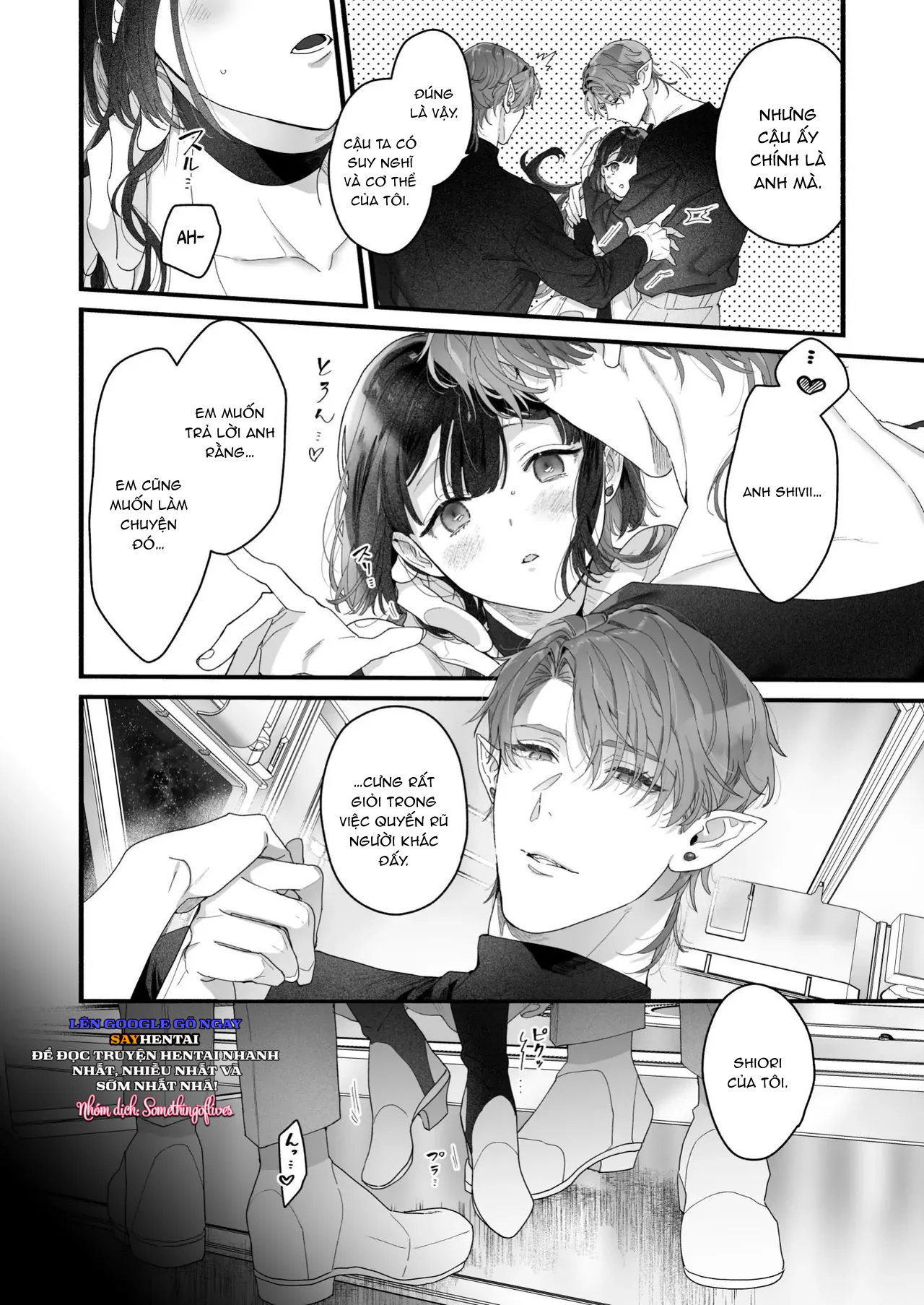 Tôi không còn lựa chọn nào khác ngoài việc trở thành bạn đời của đấng tạo hóa vũ trụ! - Trang 5