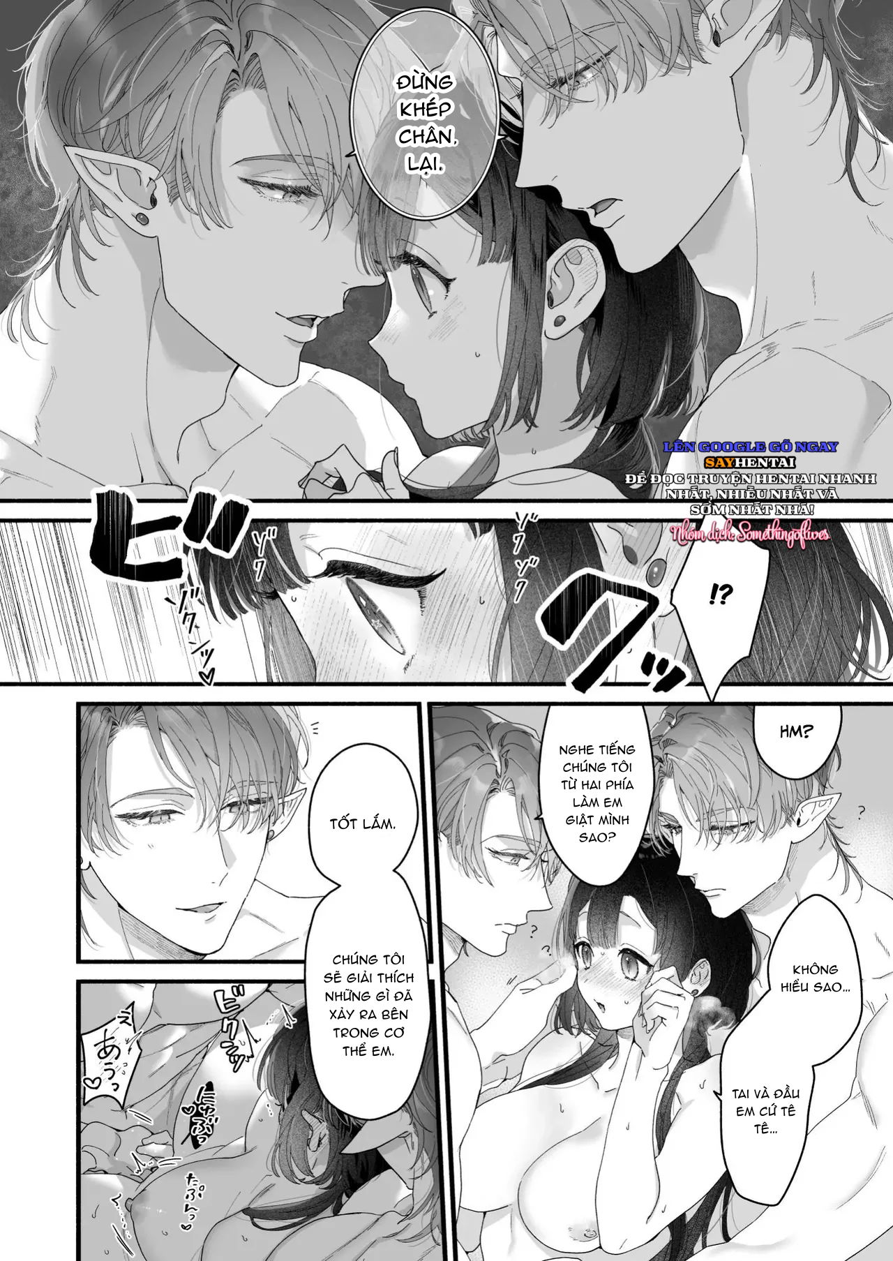 Tôi không còn lựa chọn nào khác ngoài việc trở thành bạn đời của đấng tạo hóa vũ trụ! - Trang 7