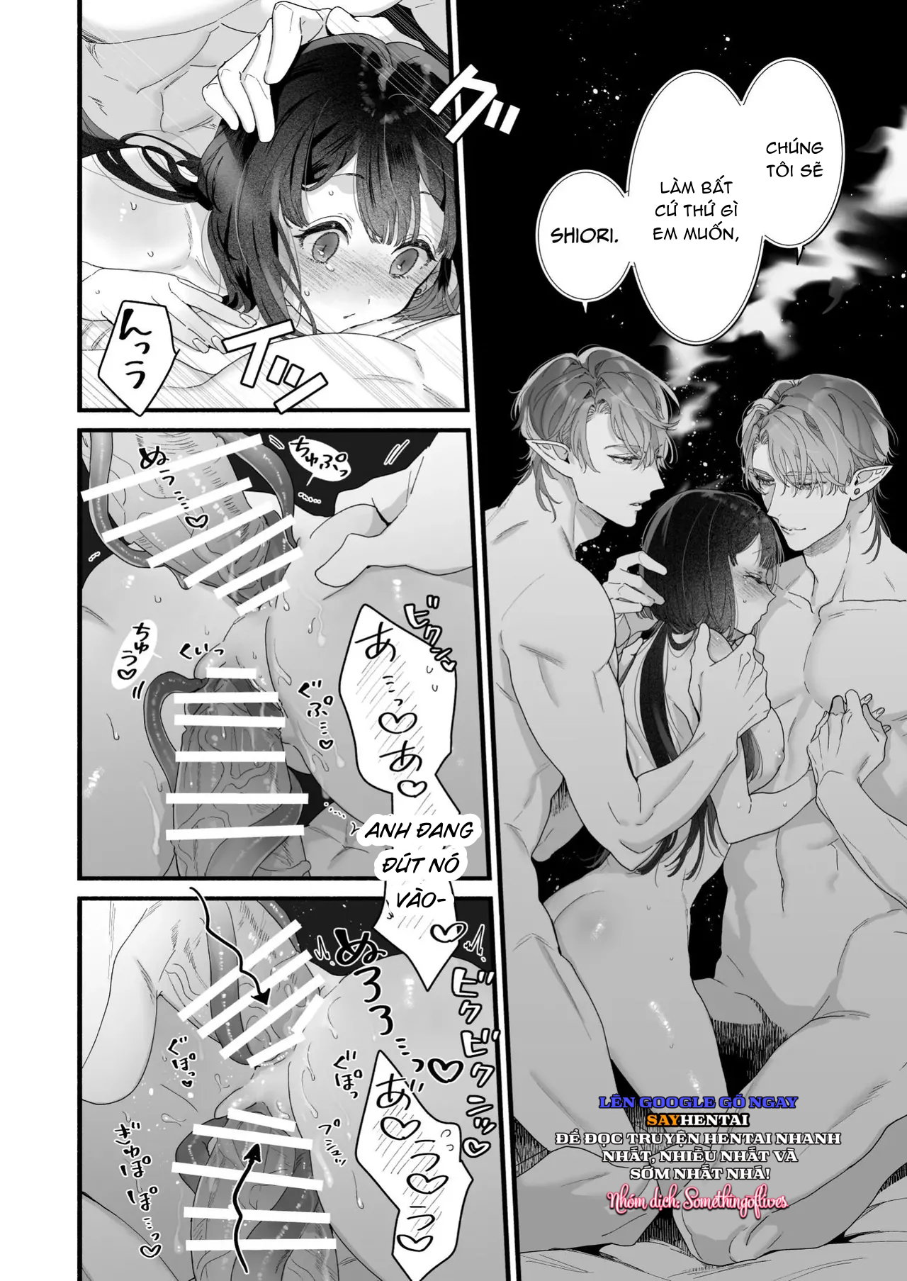 Tôi không còn lựa chọn nào khác ngoài việc trở thành bạn đời của đấng tạo hóa vũ trụ! - Trang 10