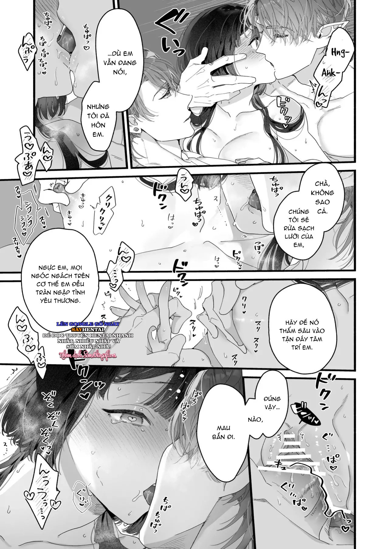 Tôi không còn lựa chọn nào khác ngoài việc trở thành bạn đời của đấng tạo hóa vũ trụ! - Trang 13