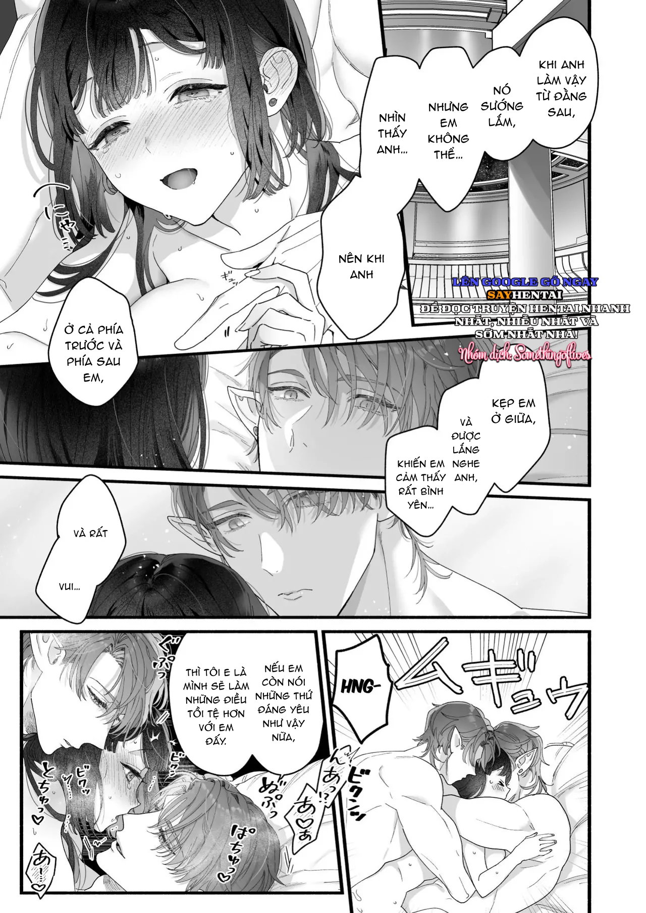 Tôi không còn lựa chọn nào khác ngoài việc trở thành bạn đời của đấng tạo hóa vũ trụ! - Trang 15