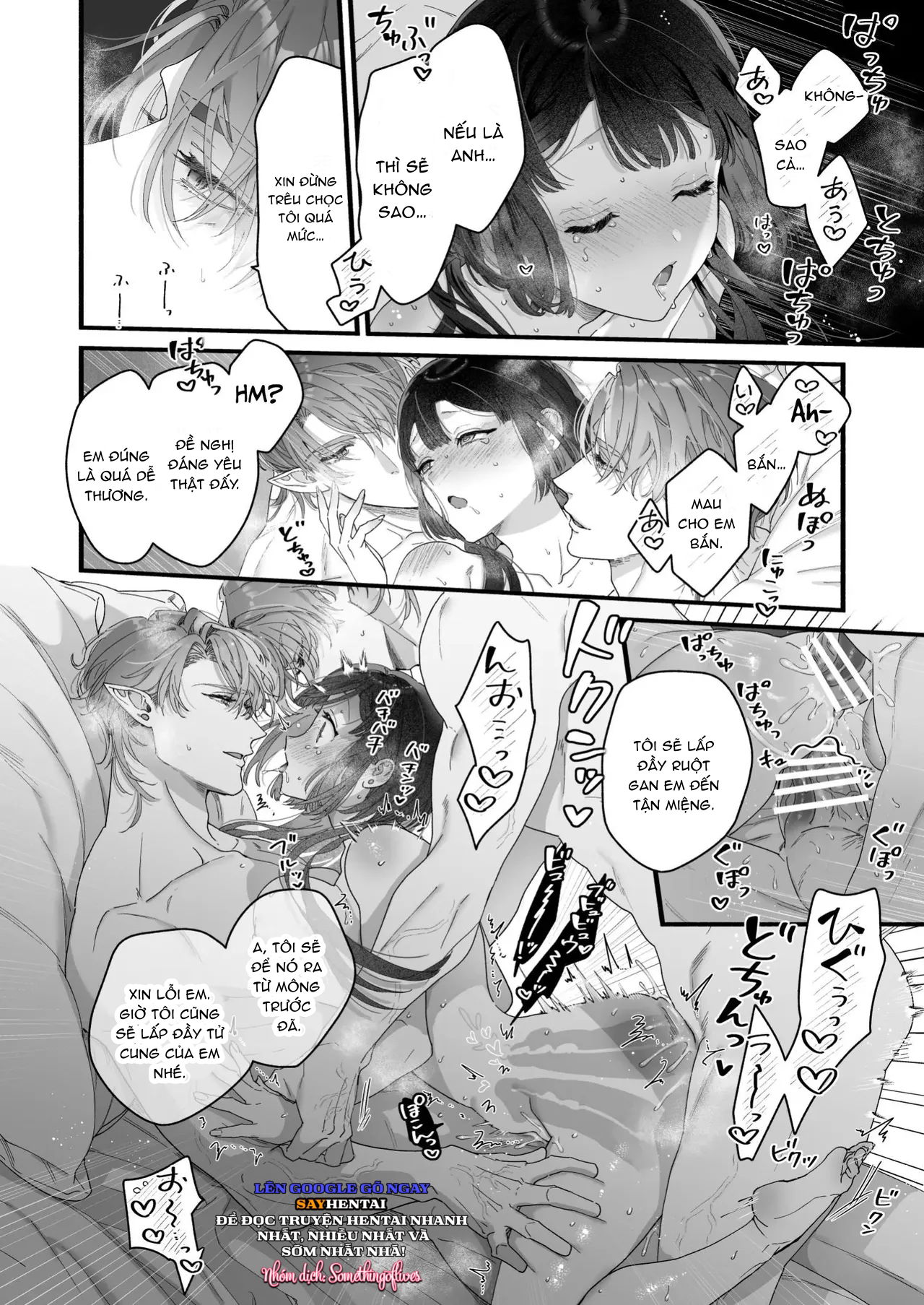 Tôi không còn lựa chọn nào khác ngoài việc trở thành bạn đời của đấng tạo hóa vũ trụ! - Trang 16