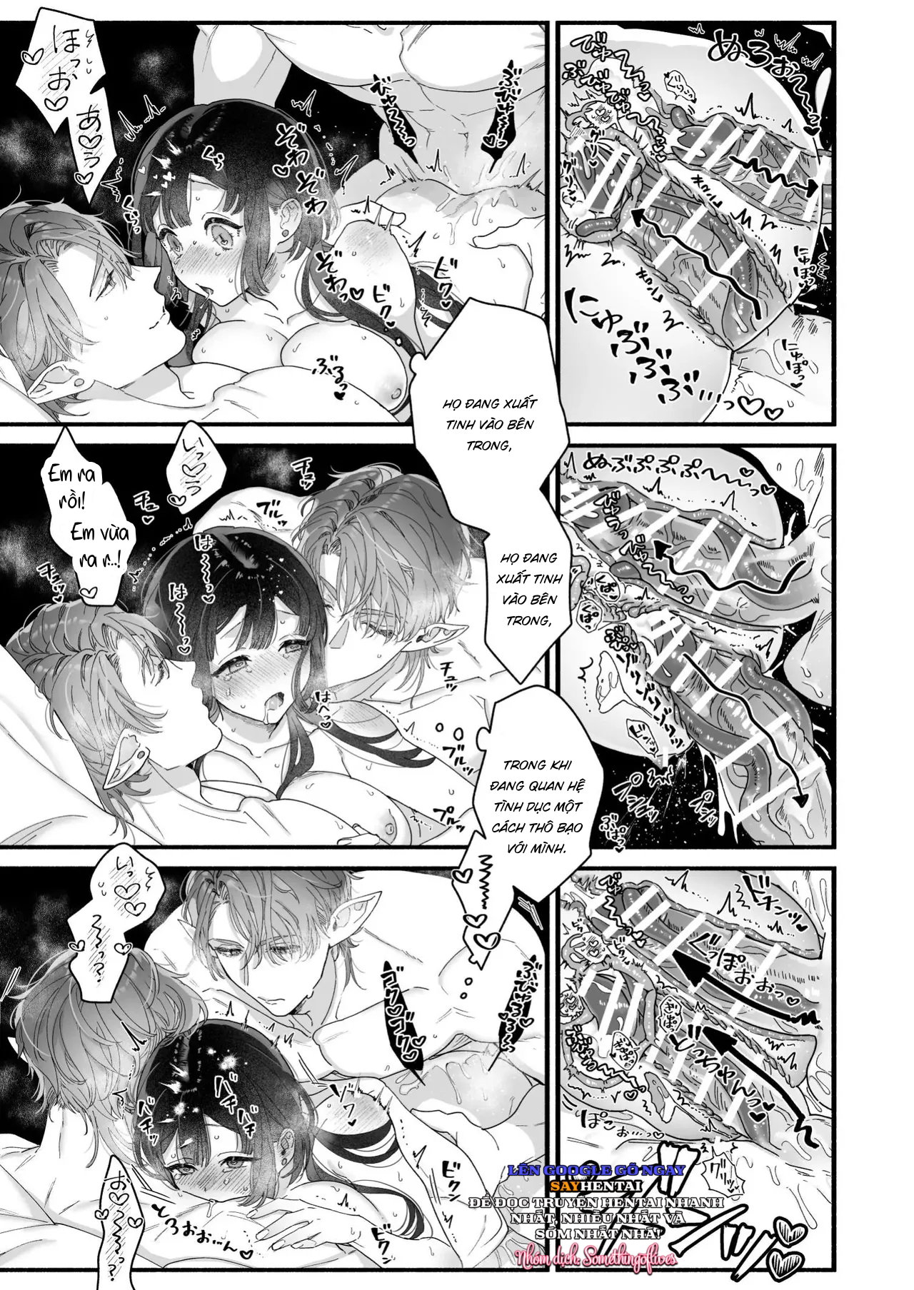 Tôi không còn lựa chọn nào khác ngoài việc trở thành bạn đời của đấng tạo hóa vũ trụ! - Trang 17