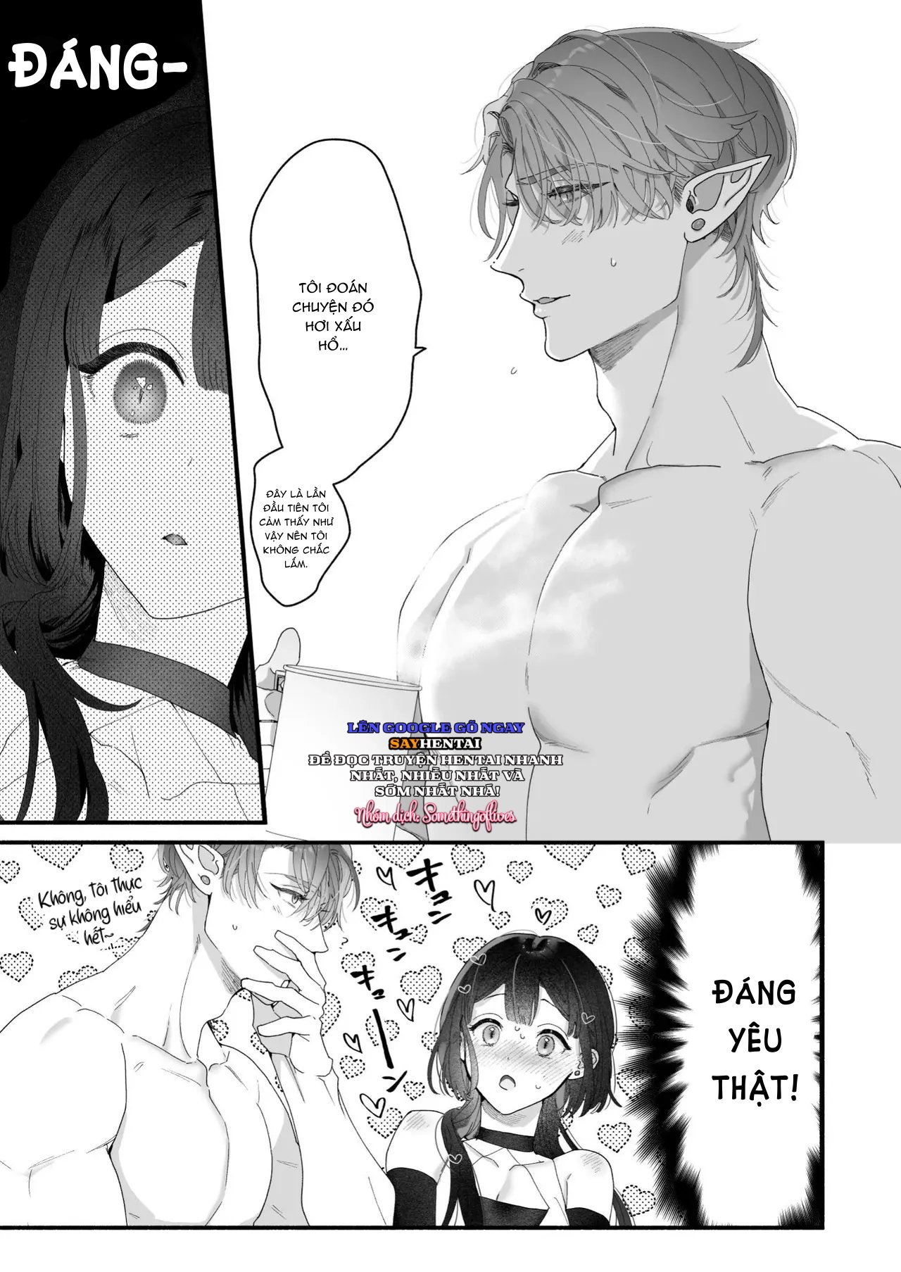 Tôi không còn lựa chọn nào khác ngoài việc trở thành bạn đời của đấng tạo hóa vũ trụ! - Trang 2