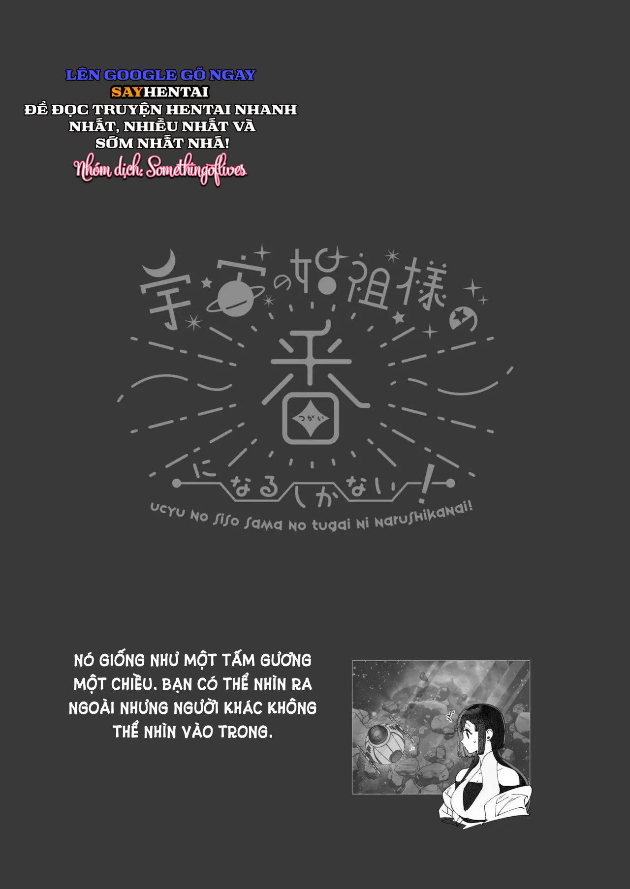 Tôi không còn lựa chọn nào khác ngoài việc trở thành bạn đời của đấng tạo hóa vũ trụ! - Trang 3