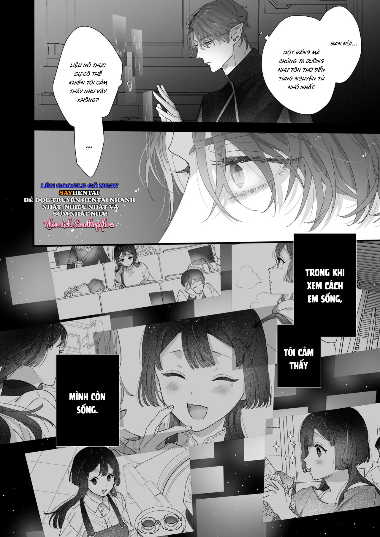 Tôi không còn lựa chọn nào khác ngoài việc trở thành bạn đời của đấng tạo hóa vũ trụ! - Trang 5