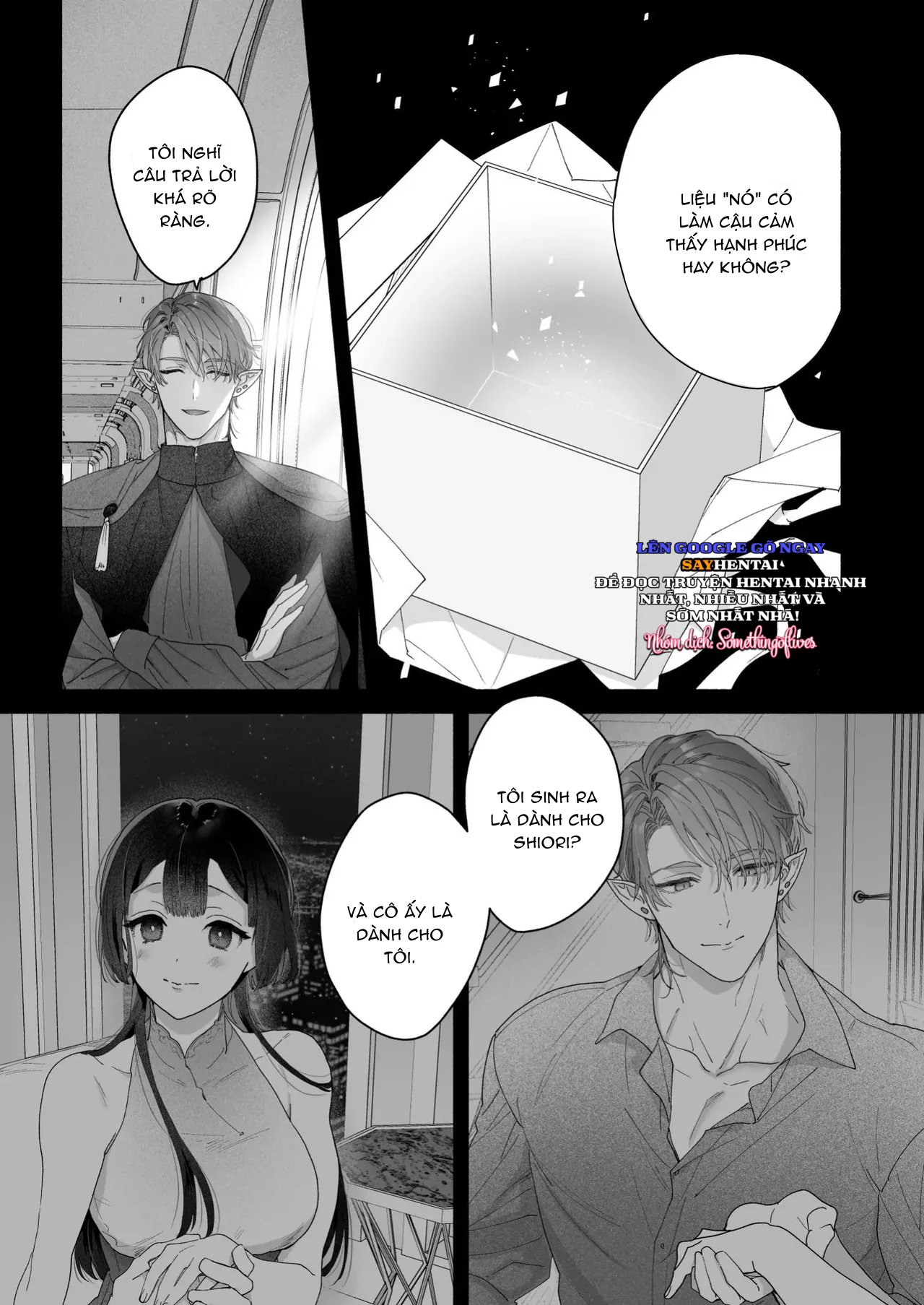 Tôi không còn lựa chọn nào khác ngoài việc trở thành bạn đời của đấng tạo hóa vũ trụ! - Trang 8