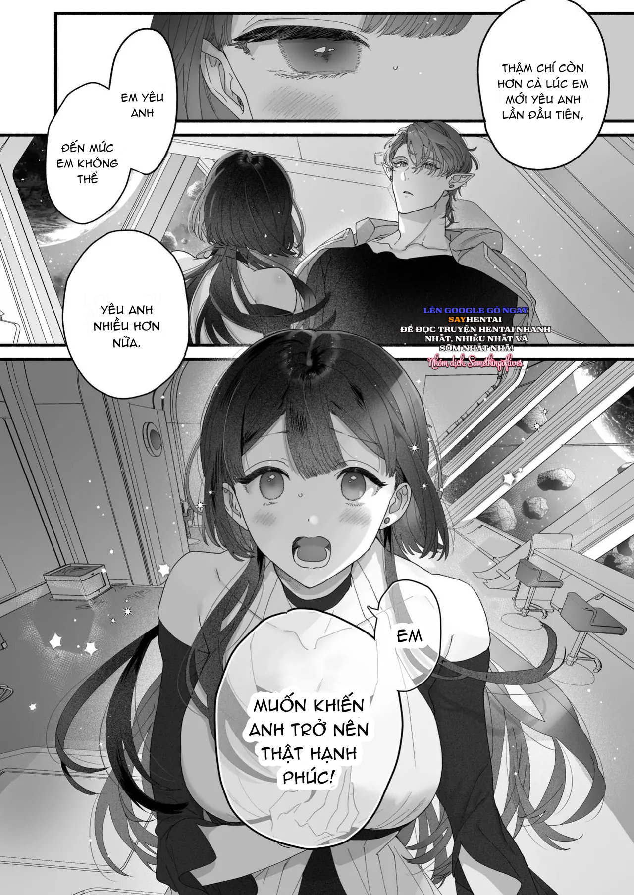 Tôi không còn lựa chọn nào khác ngoài việc trở thành bạn đời của đấng tạo hóa vũ trụ! - Trang 13