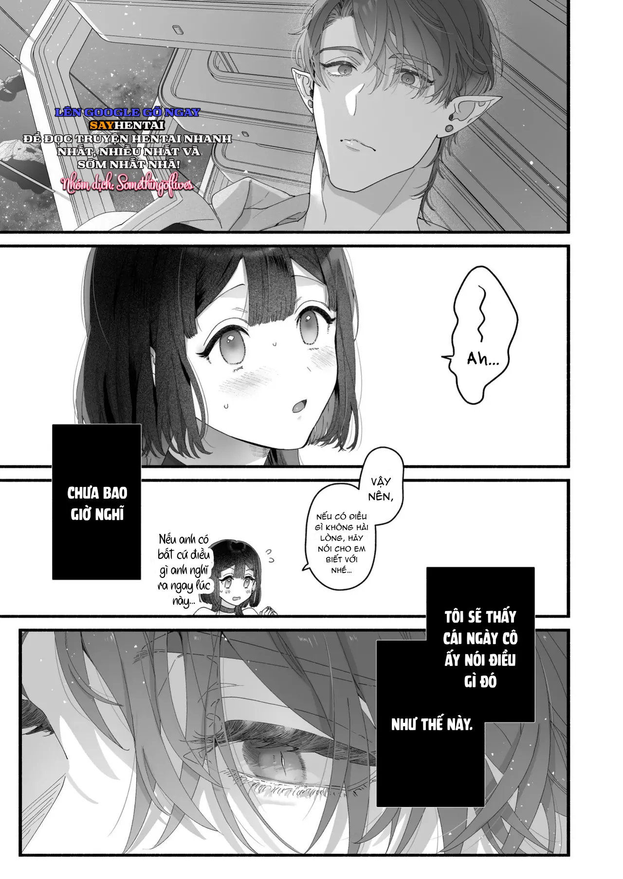 Tôi không còn lựa chọn nào khác ngoài việc trở thành bạn đời của đấng tạo hóa vũ trụ! - Trang 14