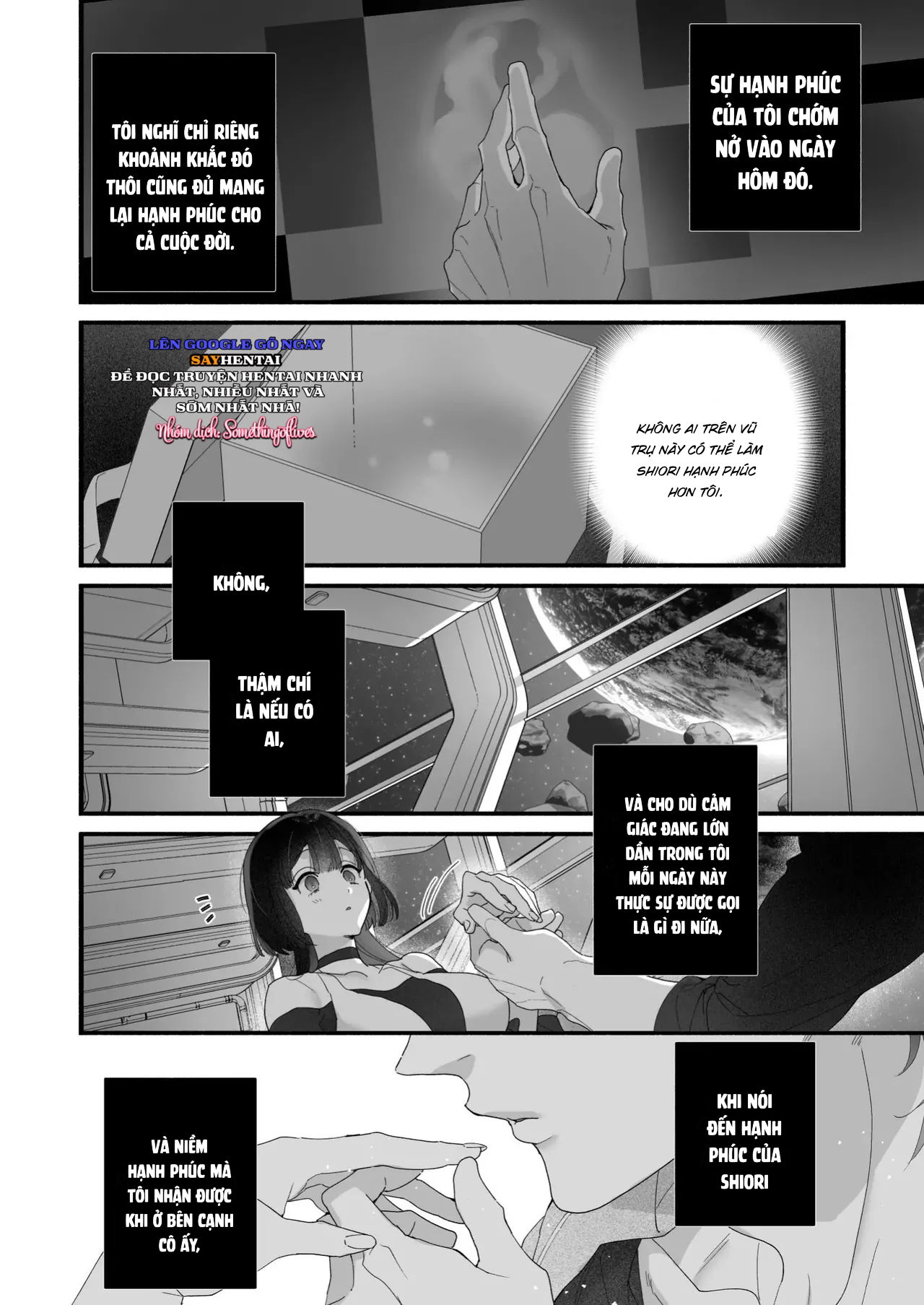 Tôi không còn lựa chọn nào khác ngoài việc trở thành bạn đời của đấng tạo hóa vũ trụ! - Trang 15