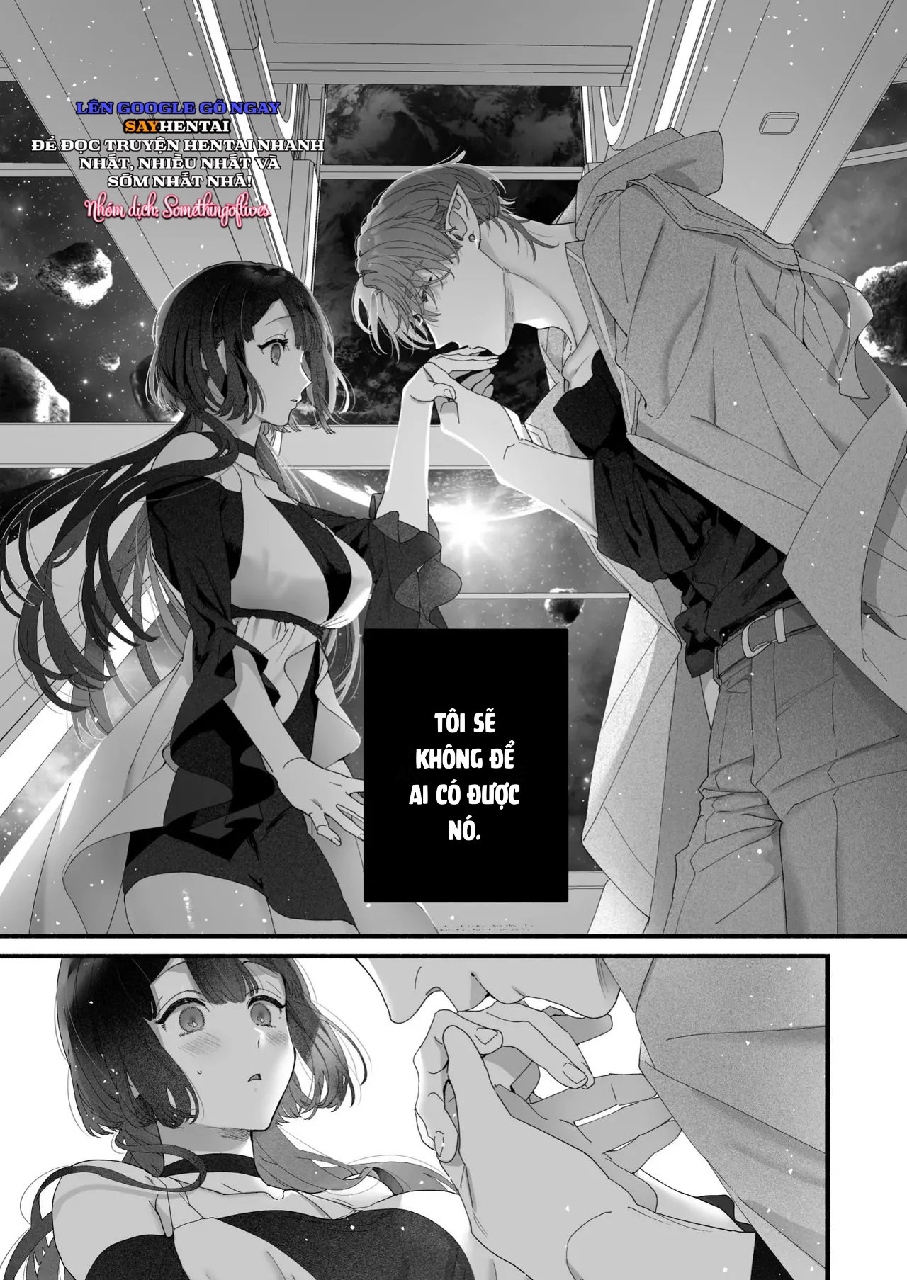 Tôi không còn lựa chọn nào khác ngoài việc trở thành bạn đời của đấng tạo hóa vũ trụ! - Trang 16