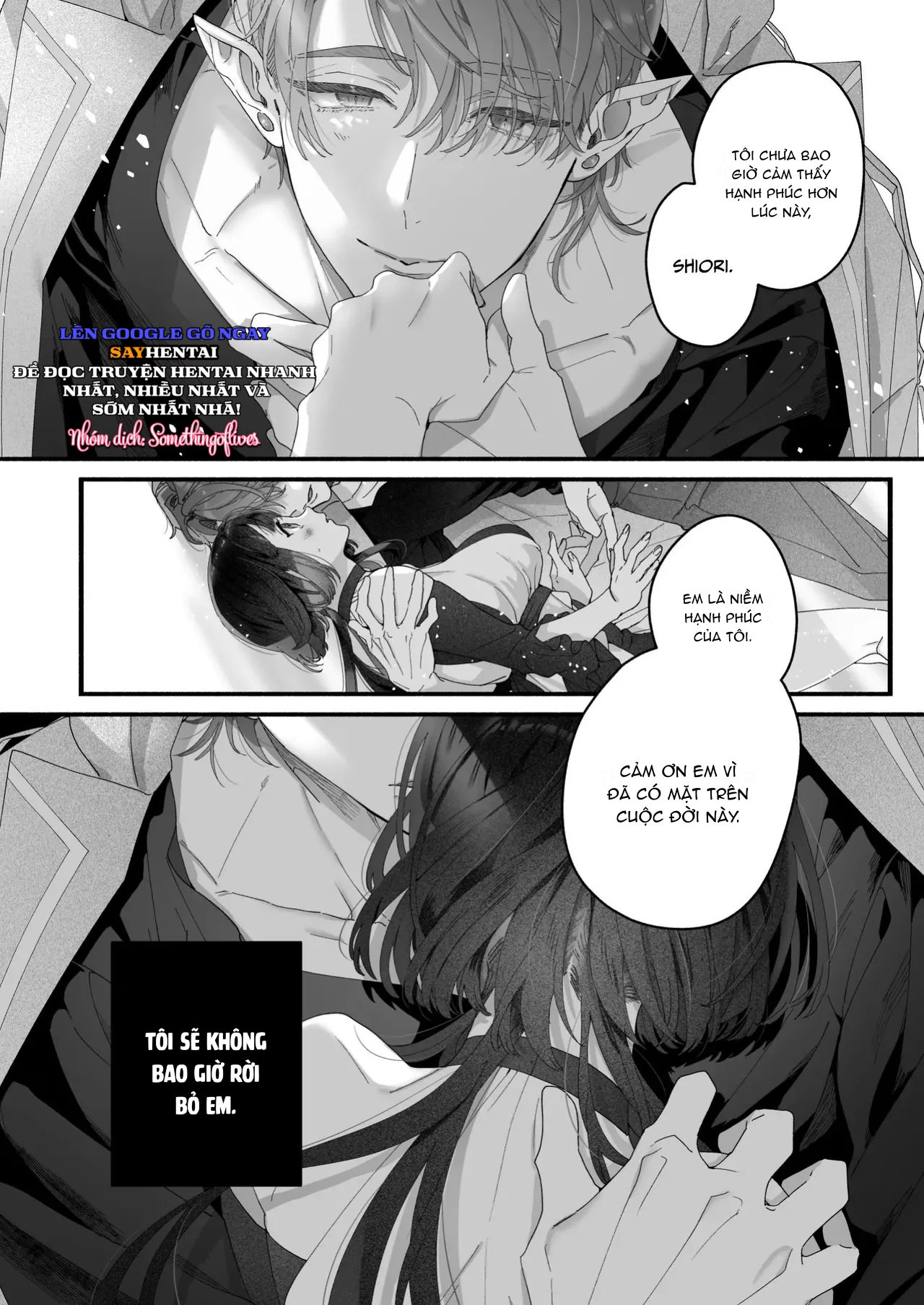 Tôi không còn lựa chọn nào khác ngoài việc trở thành bạn đời của đấng tạo hóa vũ trụ! - Trang 17