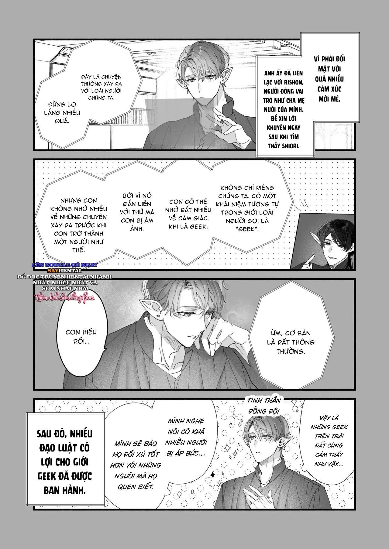 Tôi không còn lựa chọn nào khác ngoài việc trở thành bạn đời của đấng tạo hóa vũ trụ! - Trang 19