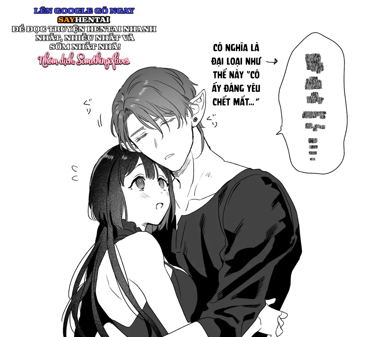 Tôi không còn lựa chọn nào khác ngoài việc trở thành bạn đời của đấng tạo hóa vũ trụ! - Trang 22