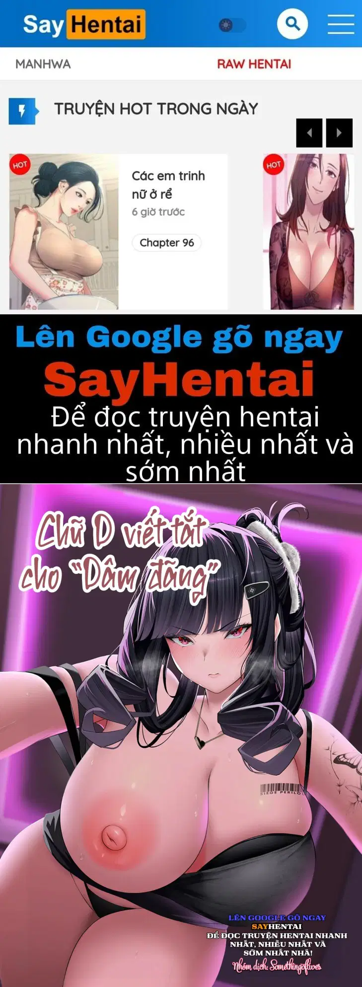 Chữ D viết tắt cho Dâm đãng - Trang 1