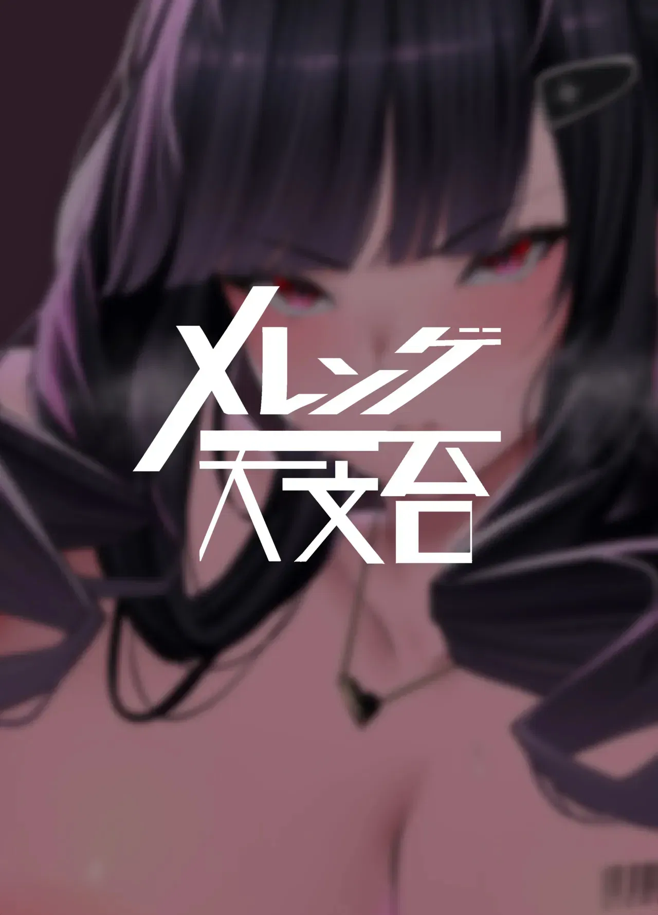 Chữ D viết tắt cho Dâm đãng - Trang 18